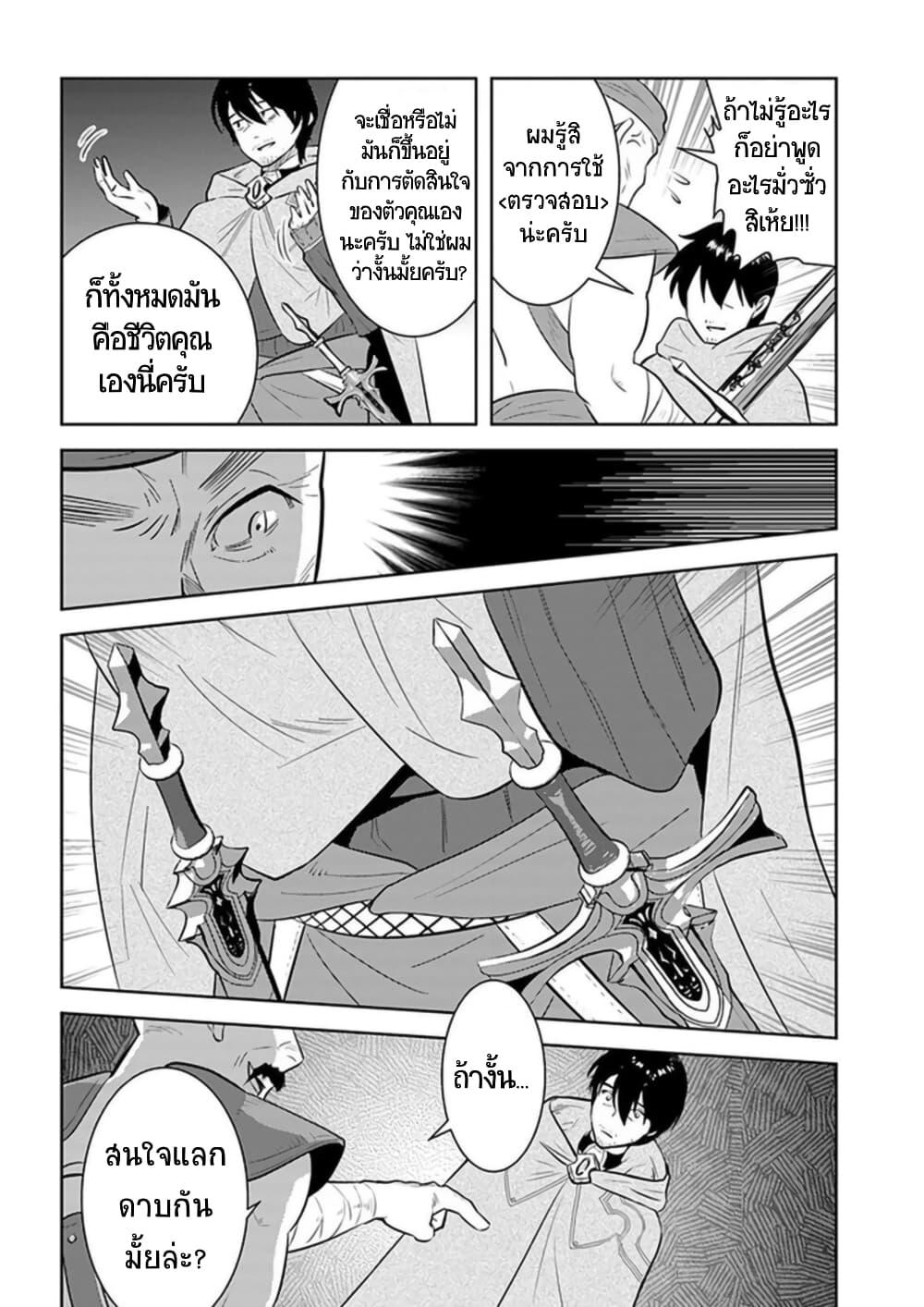 Manga-lc-com อ่านมังงะ อ่านการ์ตูน ออนไลน์ ฟรี Arafoo Kenja no Isekai Seikatsu Nikki ตอนที่ 1 2 3 4 5 6 7 8 9 10 11 12 13 14 ฟรี ไม่มีโฆษณา Manga-lc - อ่าน มังงะ อ่าน การ์ตูน ออนไลน์ อ่านมังงะ ฟรี