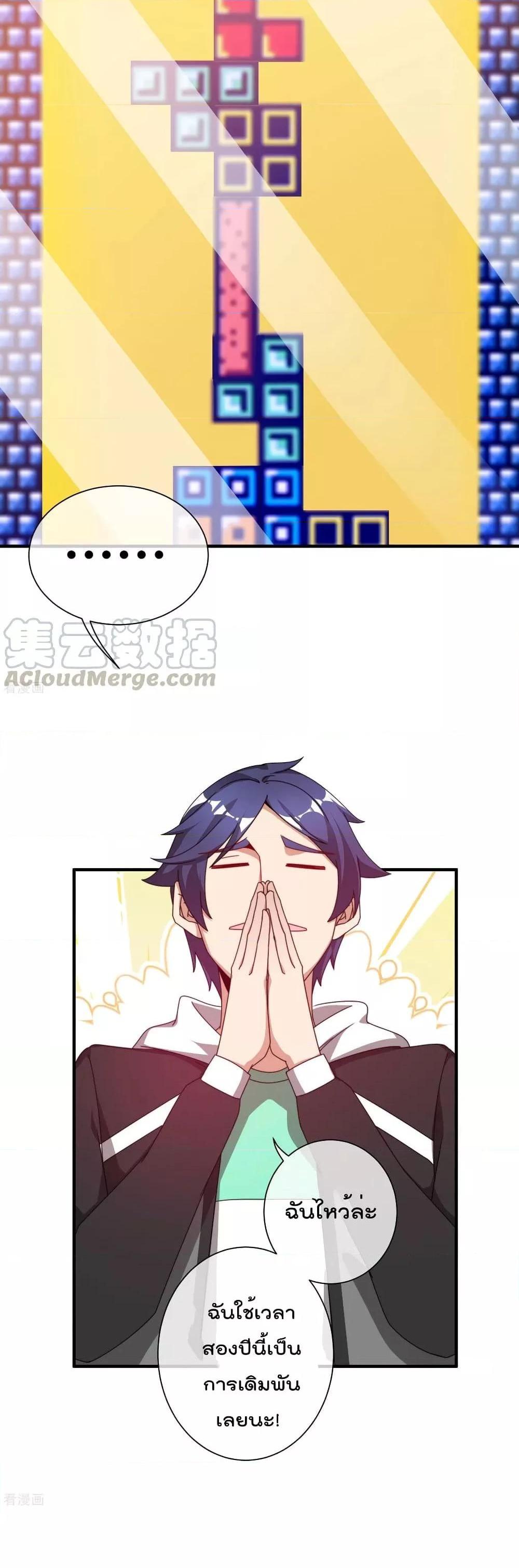 Manga-lc-com อ่านมังงะ อ่านการ์ตูน ออนไลน์ ฟรี I am The Richest in The World – ข้านี่แหละจะรวยที่สุดในโลก! ตอนที่ 1 2 3 4 5 6 7 8 9 10 11 12 13 14 ฟรี ไม่มีโฆษณา Manga-lc - อ่าน มังงะ อ่าน การ์ตูน ออนไลน์ อ่านมังงะ ฟรี