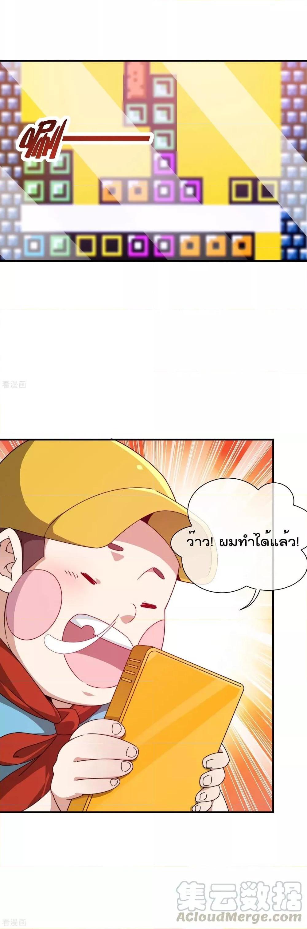 Manga-lc-com อ่านมังงะ อ่านการ์ตูน ออนไลน์ ฟรี I am The Richest in The World – ข้านี่แหละจะรวยที่สุดในโลก! ตอนที่ 1 2 3 4 5 6 7 8 9 10 11 12 13 14 ฟรี ไม่มีโฆษณา Manga-lc - อ่าน มังงะ อ่าน การ์ตูน ออนไลน์ อ่านมังงะ ฟรี