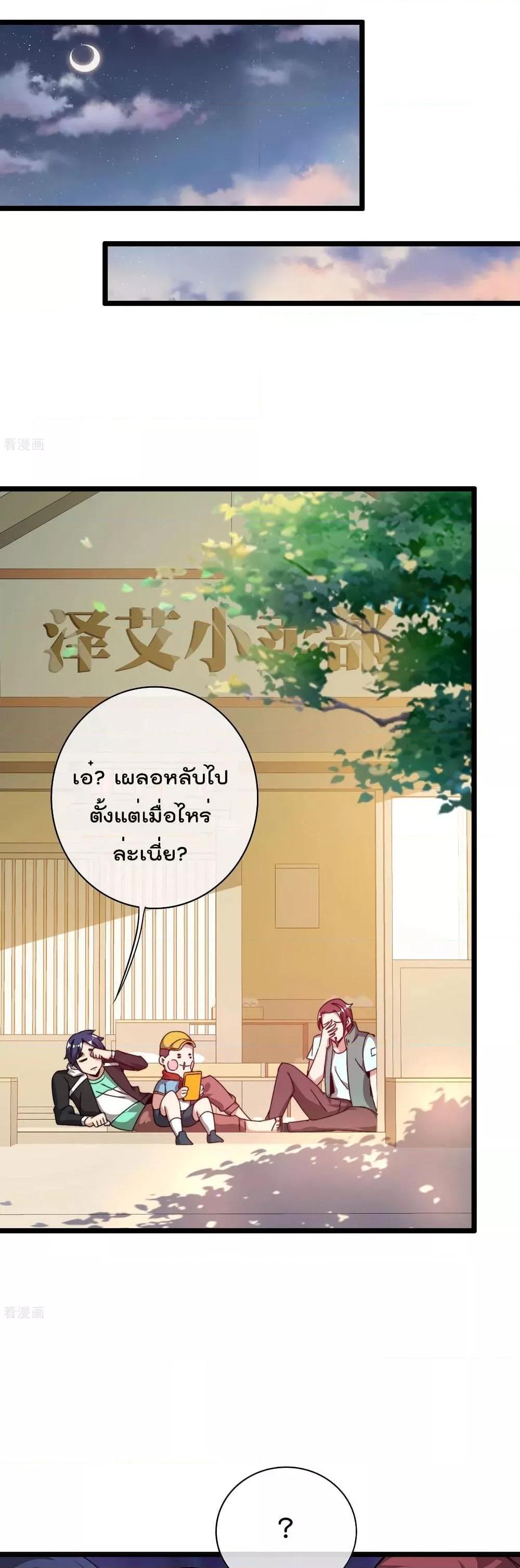 Manga-lc-com อ่านมังงะ อ่านการ์ตูน ออนไลน์ ฟรี I am The Richest in The World – ข้านี่แหละจะรวยที่สุดในโลก! ตอนที่ 1 2 3 4 5 6 7 8 9 10 11 12 13 14 ฟรี ไม่มีโฆษณา Manga-lc - อ่าน มังงะ อ่าน การ์ตูน ออนไลน์ อ่านมังงะ ฟรี
