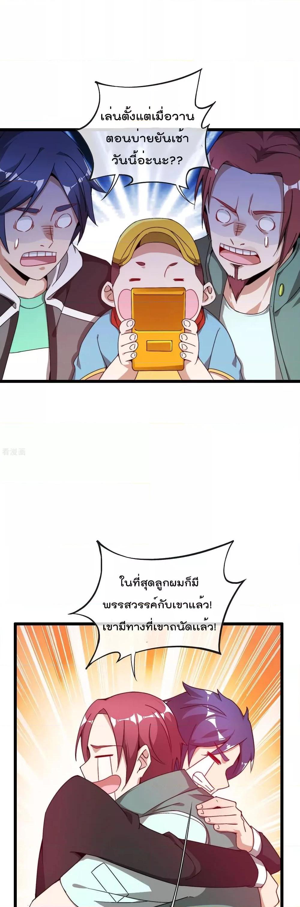 Manga-lc-com อ่านมังงะ อ่านการ์ตูน ออนไลน์ ฟรี I am The Richest in The World – ข้านี่แหละจะรวยที่สุดในโลก! ตอนที่ 1 2 3 4 5 6 7 8 9 10 11 12 13 14 ฟรี ไม่มีโฆษณา Manga-lc - อ่าน มังงะ อ่าน การ์ตูน ออนไลน์ อ่านมังงะ ฟรี