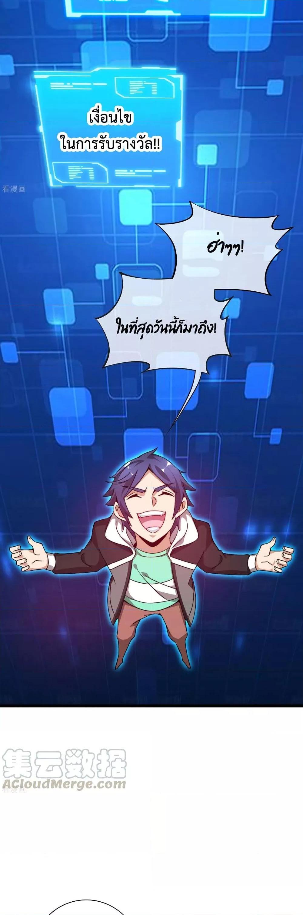 Manga-lc-com อ่านมังงะ อ่านการ์ตูน ออนไลน์ ฟรี I am The Richest in The World – ข้านี่แหละจะรวยที่สุดในโลก! ตอนที่ 1 2 3 4 5 6 7 8 9 10 11 12 13 14 ฟรี ไม่มีโฆษณา Manga-lc - อ่าน มังงะ อ่าน การ์ตูน ออนไลน์ อ่านมังงะ ฟรี