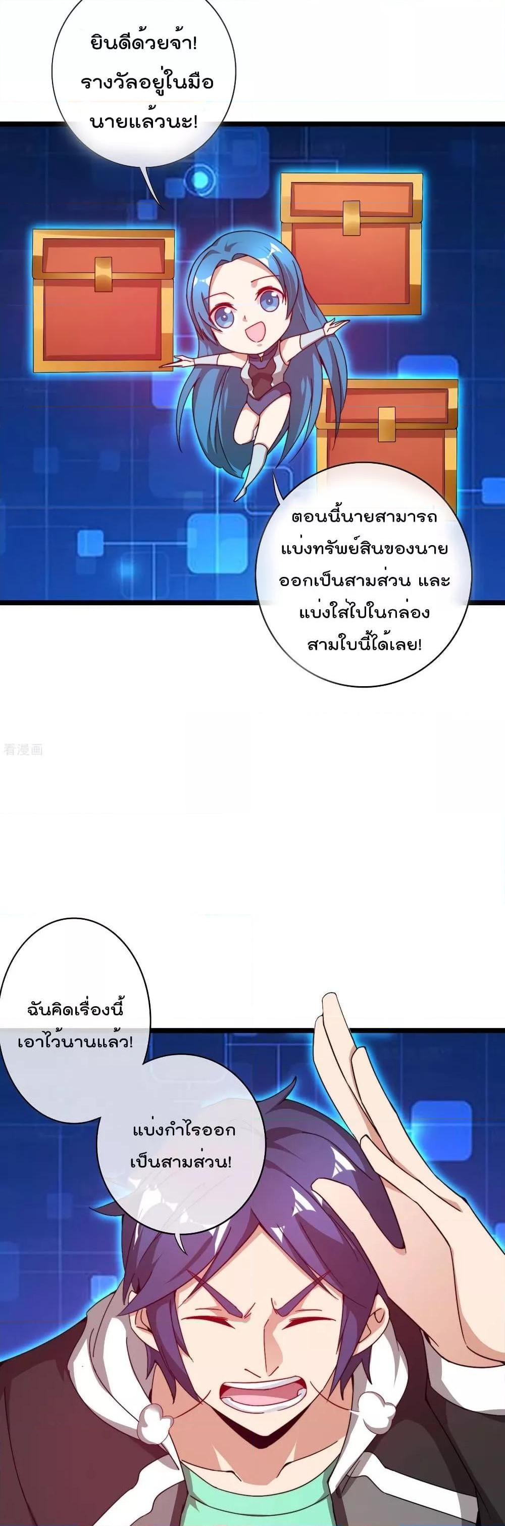 Manga-lc-com อ่านมังงะ อ่านการ์ตูน ออนไลน์ ฟรี I am The Richest in The World – ข้านี่แหละจะรวยที่สุดในโลก! ตอนที่ 1 2 3 4 5 6 7 8 9 10 11 12 13 14 ฟรี ไม่มีโฆษณา Manga-lc - อ่าน มังงะ อ่าน การ์ตูน ออนไลน์ อ่านมังงะ ฟรี