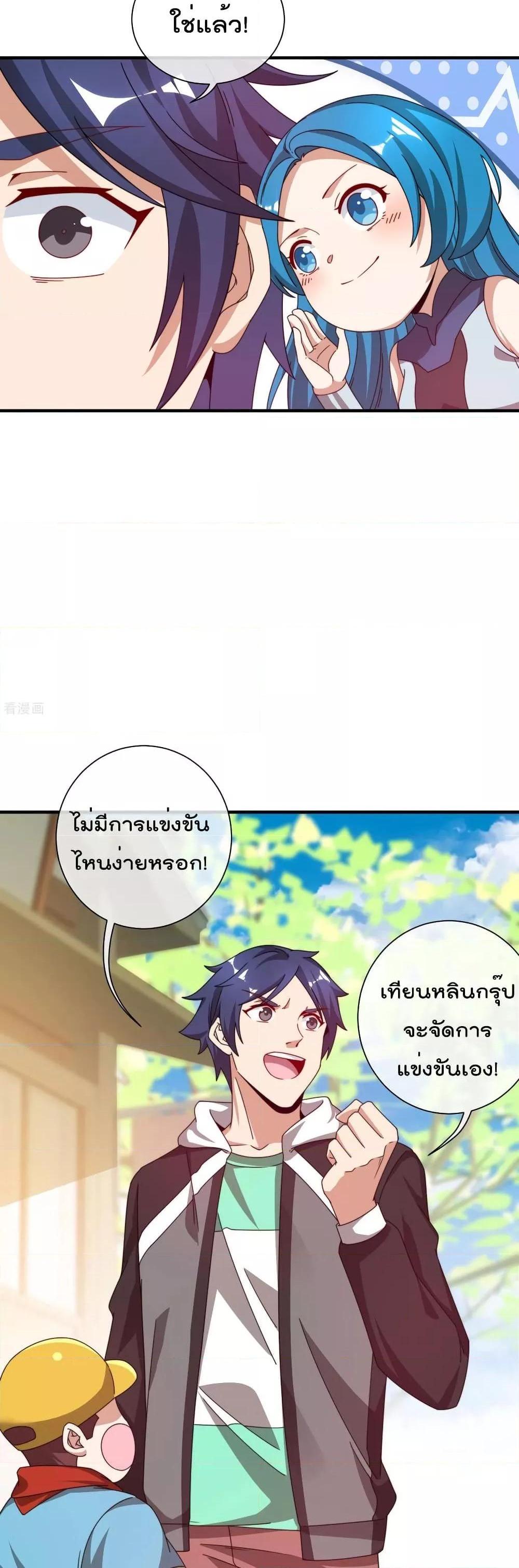 Manga-lc-com อ่านมังงะ อ่านการ์ตูน ออนไลน์ ฟรี I am The Richest in The World – ข้านี่แหละจะรวยที่สุดในโลก! ตอนที่ 1 2 3 4 5 6 7 8 9 10 11 12 13 14 ฟรี ไม่มีโฆษณา Manga-lc - อ่าน มังงะ อ่าน การ์ตูน ออนไลน์ อ่านมังงะ ฟรี