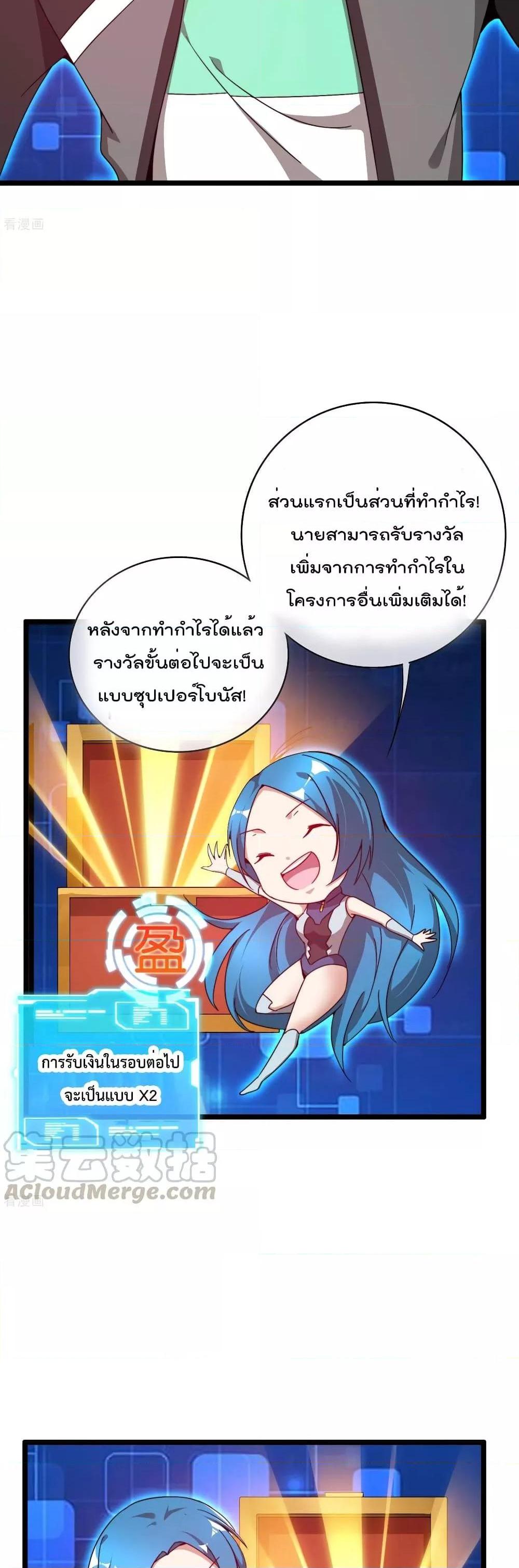 Manga-lc-com อ่านมังงะ อ่านการ์ตูน ออนไลน์ ฟรี I am The Richest in The World – ข้านี่แหละจะรวยที่สุดในโลก! ตอนที่ 1 2 3 4 5 6 7 8 9 10 11 12 13 14 ฟรี ไม่มีโฆษณา Manga-lc - อ่าน มังงะ อ่าน การ์ตูน ออนไลน์ อ่านมังงะ ฟรี