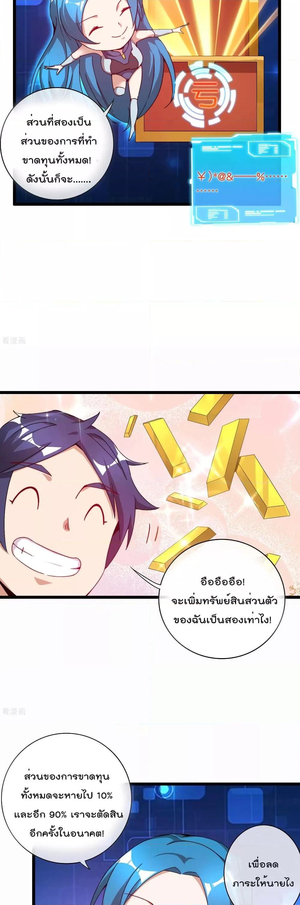 Manga-lc-com อ่านมังงะ อ่านการ์ตูน ออนไลน์ ฟรี I am The Richest in The World – ข้านี่แหละจะรวยที่สุดในโลก! ตอนที่ 1 2 3 4 5 6 7 8 9 10 11 12 13 14 ฟรี ไม่มีโฆษณา Manga-lc - อ่าน มังงะ อ่าน การ์ตูน ออนไลน์ อ่านมังงะ ฟรี