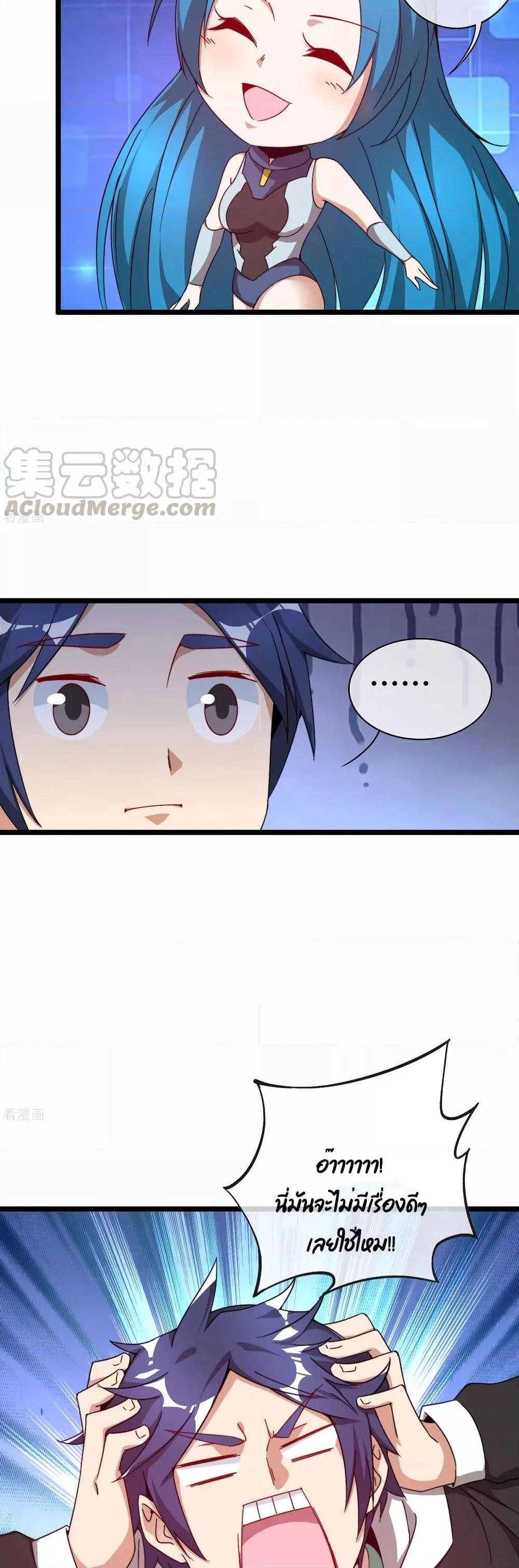 Manga-lc-com อ่านมังงะ อ่านการ์ตูน ออนไลน์ ฟรี I am The Richest in The World – ข้านี่แหละจะรวยที่สุดในโลก! ตอนที่ 1 2 3 4 5 6 7 8 9 10 11 12 13 14 ฟรี ไม่มีโฆษณา Manga-lc - อ่าน มังงะ อ่าน การ์ตูน ออนไลน์ อ่านมังงะ ฟรี