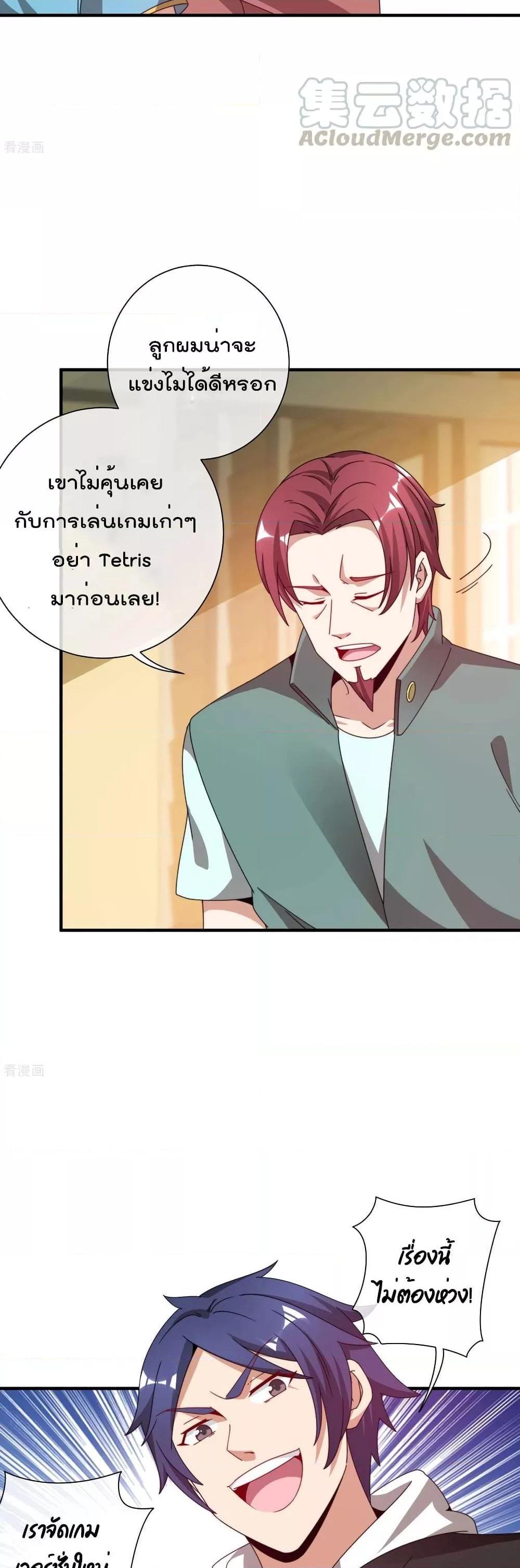 Manga-lc-com อ่านมังงะ อ่านการ์ตูน ออนไลน์ ฟรี I am The Richest in The World – ข้านี่แหละจะรวยที่สุดในโลก! ตอนที่ 1 2 3 4 5 6 7 8 9 10 11 12 13 14 ฟรี ไม่มีโฆษณา Manga-lc - อ่าน มังงะ อ่าน การ์ตูน ออนไลน์ อ่านมังงะ ฟรี
