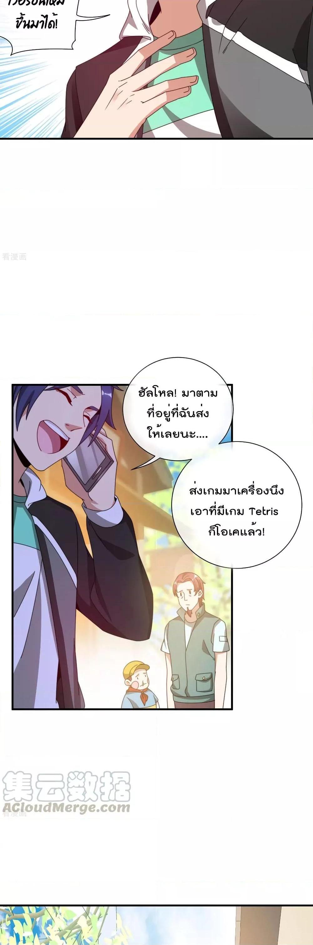 Manga-lc-com อ่านมังงะ อ่านการ์ตูน ออนไลน์ ฟรี I am The Richest in The World – ข้านี่แหละจะรวยที่สุดในโลก! ตอนที่ 1 2 3 4 5 6 7 8 9 10 11 12 13 14 ฟรี ไม่มีโฆษณา Manga-lc - อ่าน มังงะ อ่าน การ์ตูน ออนไลน์ อ่านมังงะ ฟรี