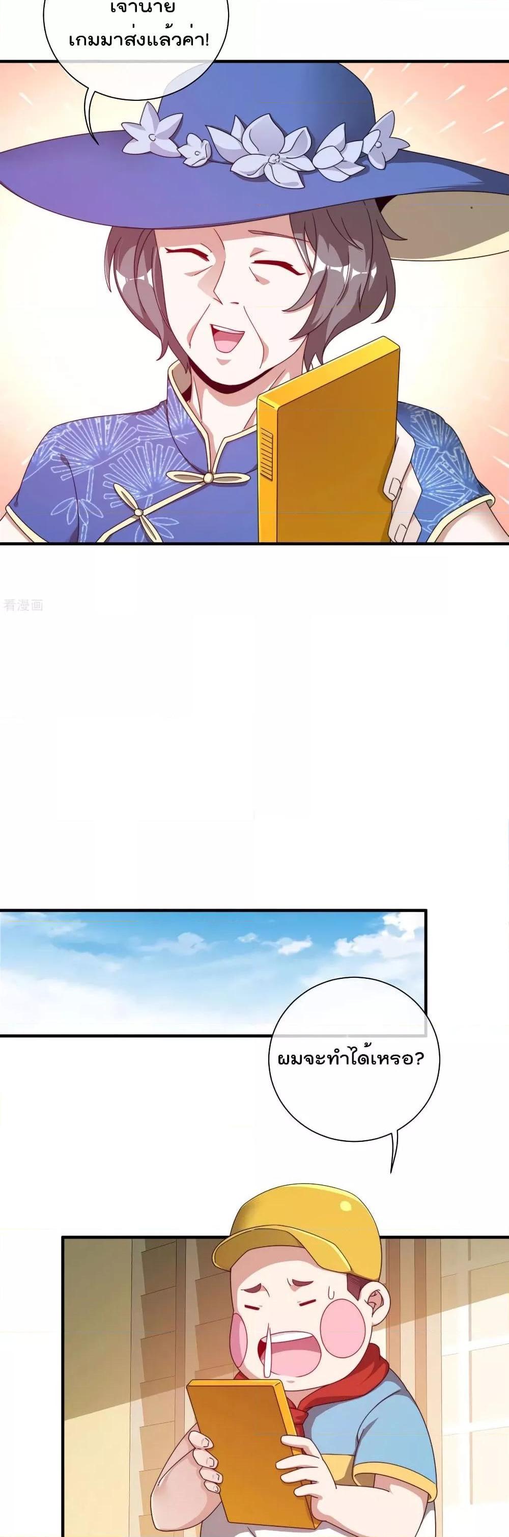 Manga-lc-com อ่านมังงะ อ่านการ์ตูน ออนไลน์ ฟรี I am The Richest in The World – ข้านี่แหละจะรวยที่สุดในโลก! ตอนที่ 1 2 3 4 5 6 7 8 9 10 11 12 13 14 ฟรี ไม่มีโฆษณา Manga-lc - อ่าน มังงะ อ่าน การ์ตูน ออนไลน์ อ่านมังงะ ฟรี