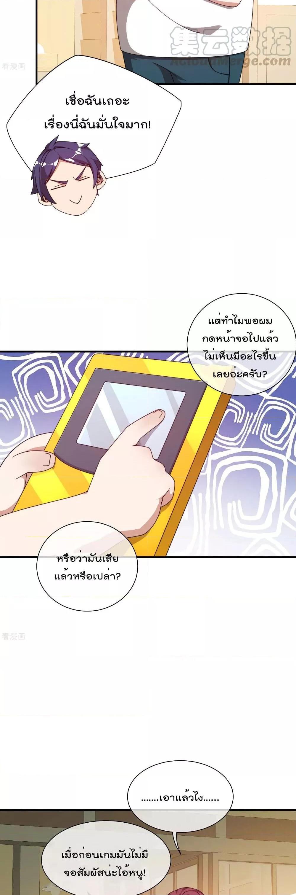 Manga-lc-com อ่านมังงะ อ่านการ์ตูน ออนไลน์ ฟรี I am The Richest in The World – ข้านี่แหละจะรวยที่สุดในโลก! ตอนที่ 1 2 3 4 5 6 7 8 9 10 11 12 13 14 ฟรี ไม่มีโฆษณา Manga-lc - อ่าน มังงะ อ่าน การ์ตูน ออนไลน์ อ่านมังงะ ฟรี
