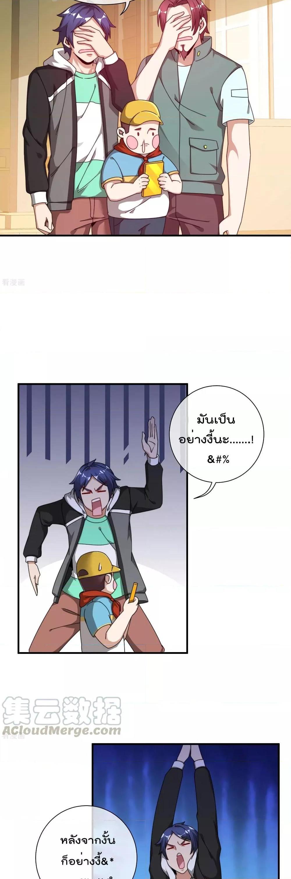 Manga-lc-com อ่านมังงะ อ่านการ์ตูน ออนไลน์ ฟรี I am The Richest in The World – ข้านี่แหละจะรวยที่สุดในโลก! ตอนที่ 1 2 3 4 5 6 7 8 9 10 11 12 13 14 ฟรี ไม่มีโฆษณา Manga-lc - อ่าน มังงะ อ่าน การ์ตูน ออนไลน์ อ่านมังงะ ฟรี