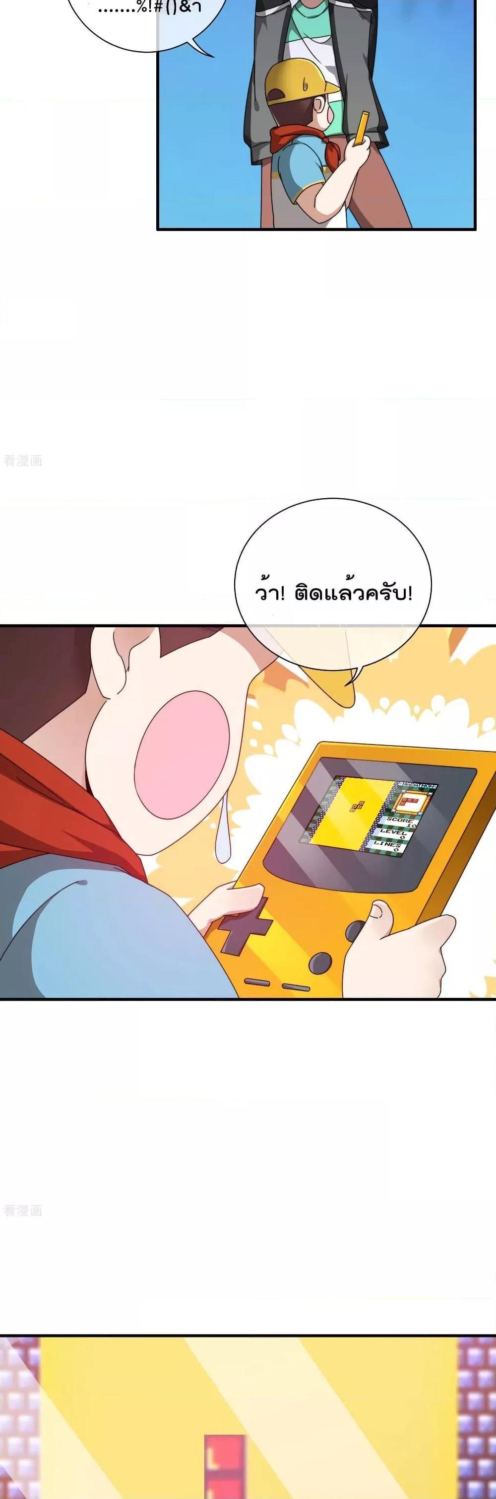 Manga-lc-com อ่านมังงะ อ่านการ์ตูน ออนไลน์ ฟรี I am The Richest in The World – ข้านี่แหละจะรวยที่สุดในโลก! ตอนที่ 1 2 3 4 5 6 7 8 9 10 11 12 13 14 ฟรี ไม่มีโฆษณา Manga-lc - อ่าน มังงะ อ่าน การ์ตูน ออนไลน์ อ่านมังงะ ฟรี