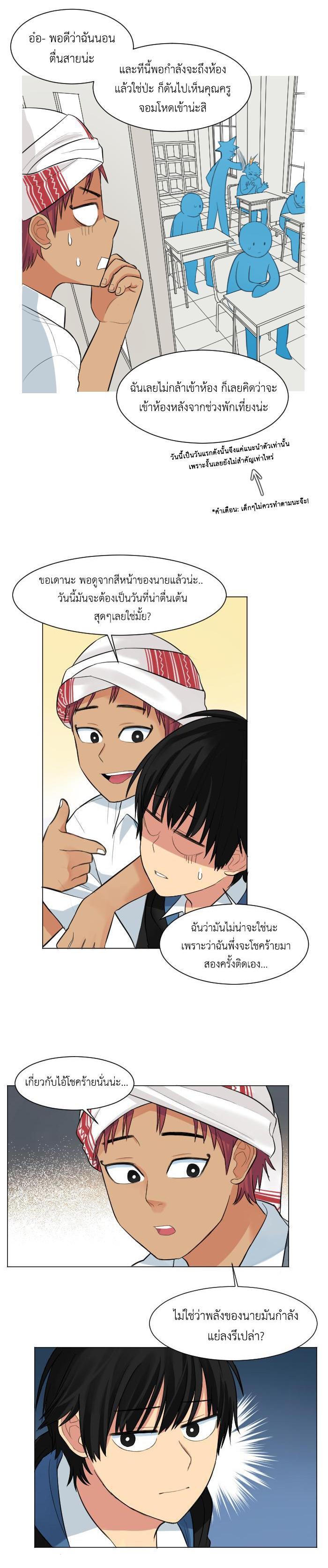 Manga-lc-com อ่านมังงะ อ่านการ์ตูน ออนไลน์ ฟรี GoodBad Fortune ตอนที่ 1 2 3 4 5 6 7 8 9 10 11 12 13 14 ฟรี ไม่มีโฆษณา Manga-lc - อ่าน มังงะ อ่าน การ์ตูน ออนไลน์ อ่านมังงะ ฟรี