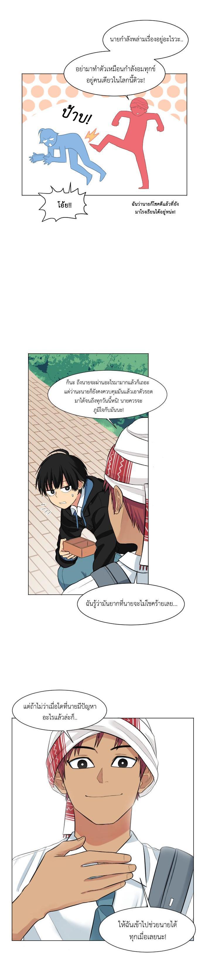 Manga-lc-com อ่านมังงะ อ่านการ์ตูน ออนไลน์ ฟรี GoodBad Fortune ตอนที่ 1 2 3 4 5 6 7 8 9 10 11 12 13 14 ฟรี ไม่มีโฆษณา Manga-lc - อ่าน มังงะ อ่าน การ์ตูน ออนไลน์ อ่านมังงะ ฟรี