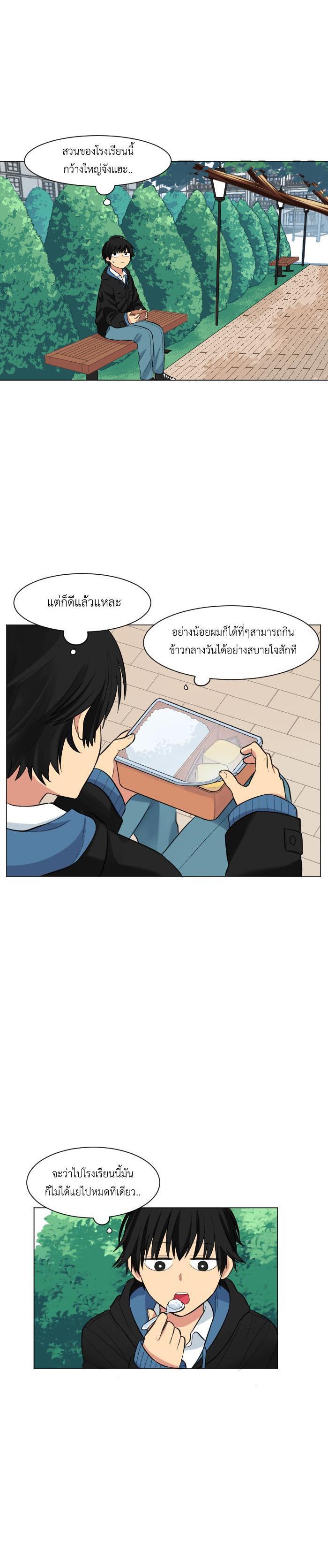 Manga-lc-com อ่านมังงะ อ่านการ์ตูน ออนไลน์ ฟรี GoodBad Fortune ตอนที่ 1 2 3 4 5 6 7 8 9 10 11 12 13 14 ฟรี ไม่มีโฆษณา Manga-lc - อ่าน มังงะ อ่าน การ์ตูน ออนไลน์ อ่านมังงะ ฟรี