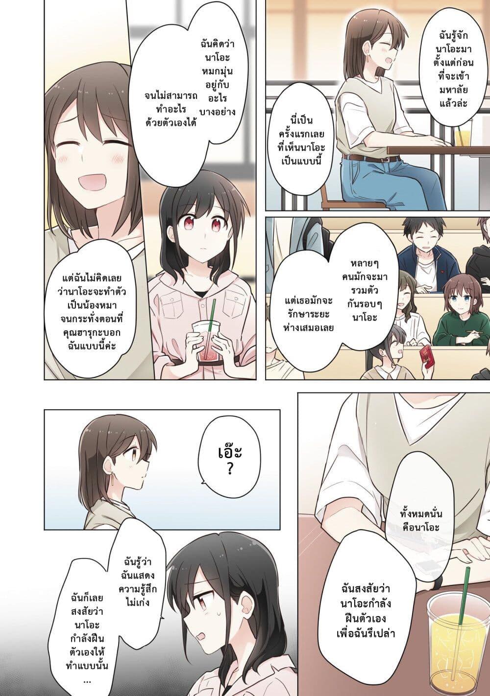 Manga-lc-com อ่านมังงะ อ่านการ์ตูน ออนไลน์ ฟรี Kimi ni Tsumugu Bouhaku ตอนที่ 1 2 3 4 5 6 7 8 9 10 11 12 13 14 ฟรี ไม่มีโฆษณา Manga-lc - อ่าน มังงะ อ่าน การ์ตูน ออนไลน์ อ่านมังงะ ฟรี