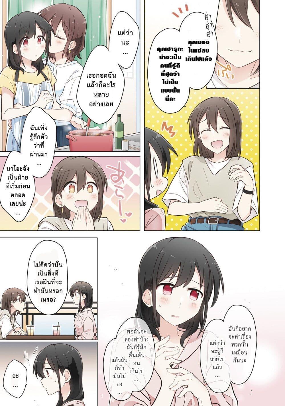 Manga-lc-com อ่านมังงะ อ่านการ์ตูน ออนไลน์ ฟรี Kimi ni Tsumugu Bouhaku ตอนที่ 1 2 3 4 5 6 7 8 9 10 11 12 13 14 ฟรี ไม่มีโฆษณา Manga-lc - อ่าน มังงะ อ่าน การ์ตูน ออนไลน์ อ่านมังงะ ฟรี