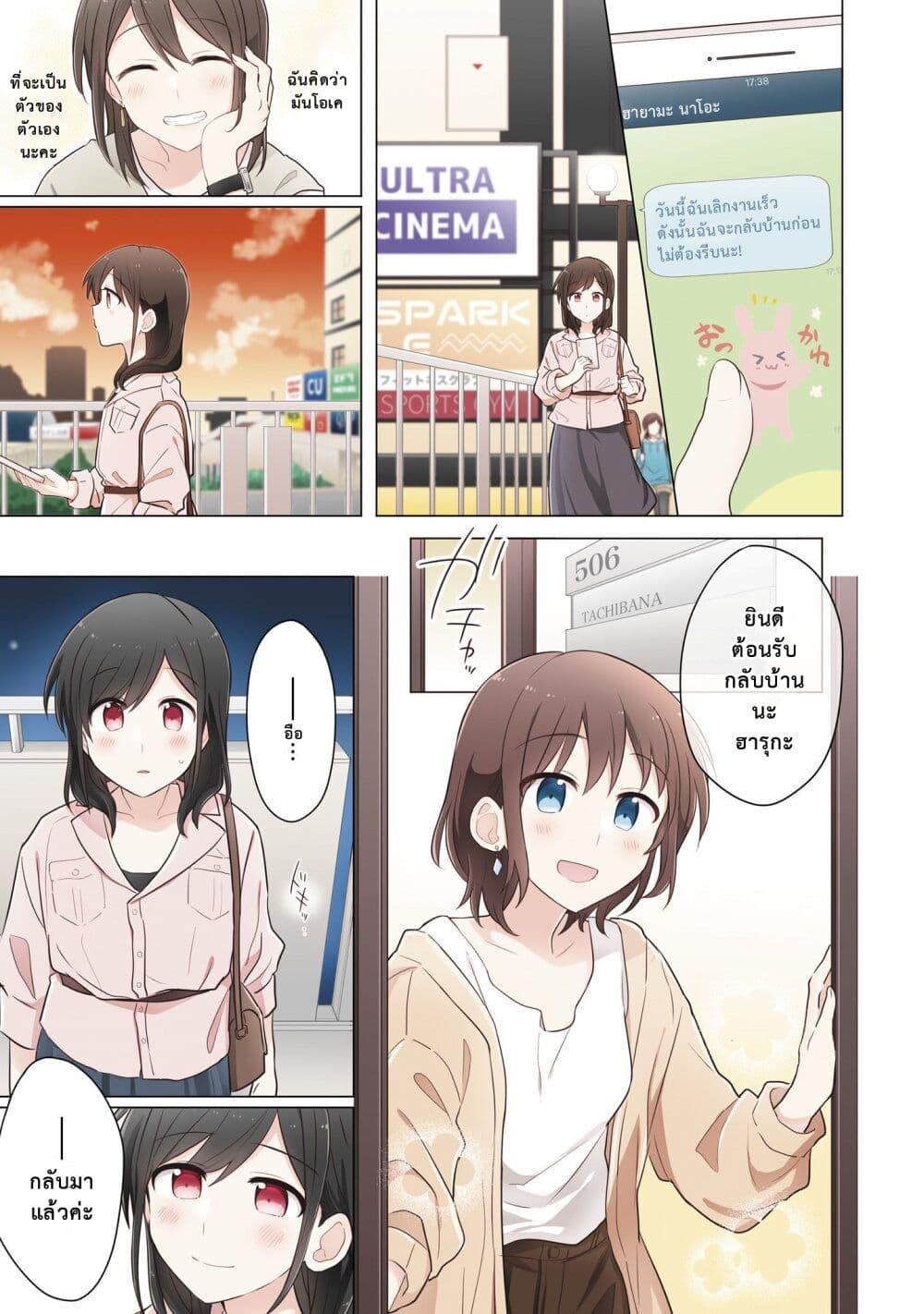 Manga-lc-com อ่านมังงะ อ่านการ์ตูน ออนไลน์ ฟรี Kimi ni Tsumugu Bouhaku ตอนที่ 1 2 3 4 5 6 7 8 9 10 11 12 13 14 ฟรี ไม่มีโฆษณา Manga-lc - อ่าน มังงะ อ่าน การ์ตูน ออนไลน์ อ่านมังงะ ฟรี