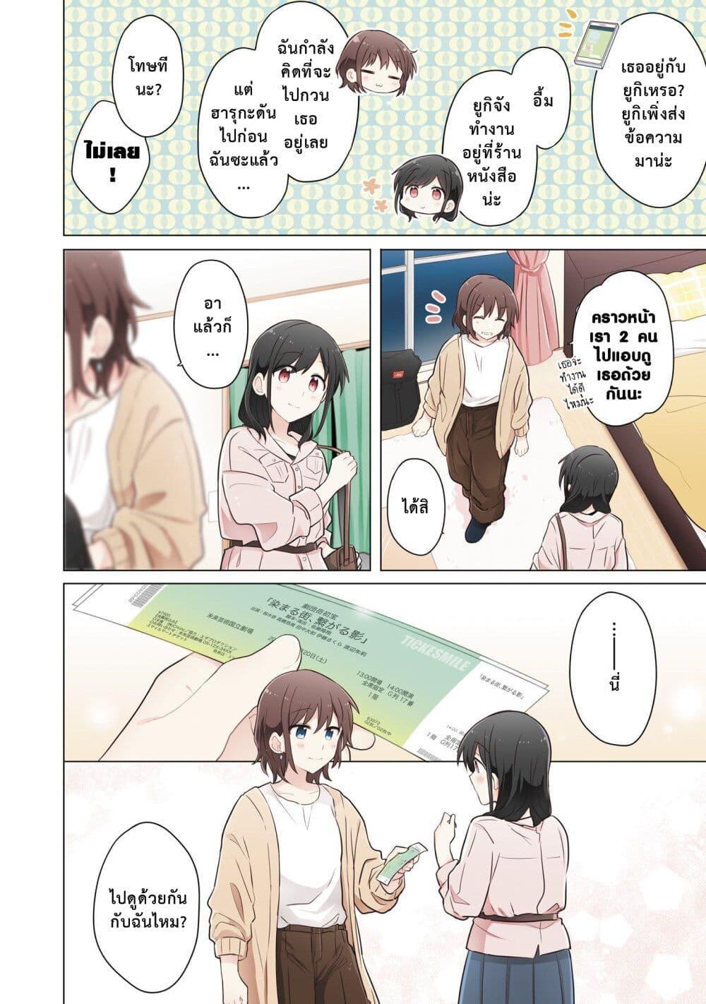 Manga-lc-com อ่านมังงะ อ่านการ์ตูน ออนไลน์ ฟรี Kimi ni Tsumugu Bouhaku ตอนที่ 1 2 3 4 5 6 7 8 9 10 11 12 13 14 ฟรี ไม่มีโฆษณา Manga-lc - อ่าน มังงะ อ่าน การ์ตูน ออนไลน์ อ่านมังงะ ฟรี