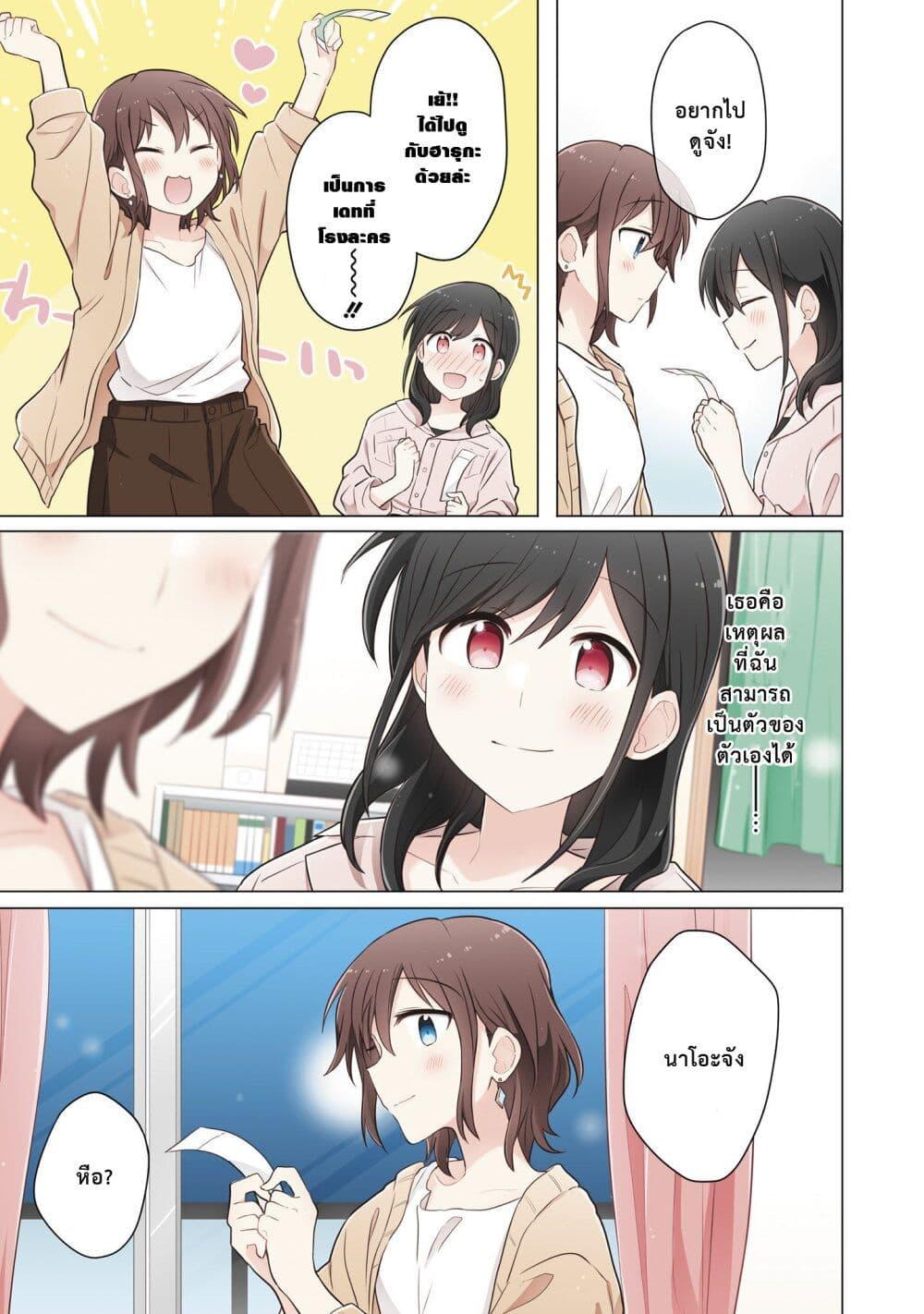 Manga-lc-com อ่านมังงะ อ่านการ์ตูน ออนไลน์ ฟรี Kimi ni Tsumugu Bouhaku ตอนที่ 1 2 3 4 5 6 7 8 9 10 11 12 13 14 ฟรี ไม่มีโฆษณา Manga-lc - อ่าน มังงะ อ่าน การ์ตูน ออนไลน์ อ่านมังงะ ฟรี