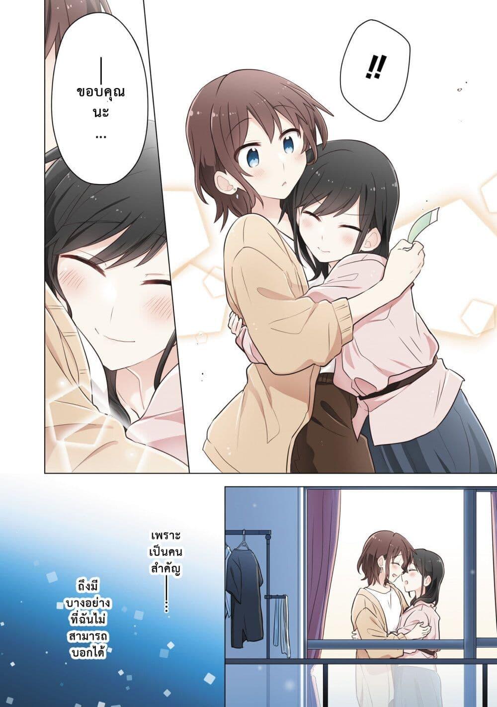 Manga-lc-com อ่านมังงะ อ่านการ์ตูน ออนไลน์ ฟรี Kimi ni Tsumugu Bouhaku ตอนที่ 1 2 3 4 5 6 7 8 9 10 11 12 13 14 ฟรี ไม่มีโฆษณา Manga-lc - อ่าน มังงะ อ่าน การ์ตูน ออนไลน์ อ่านมังงะ ฟรี