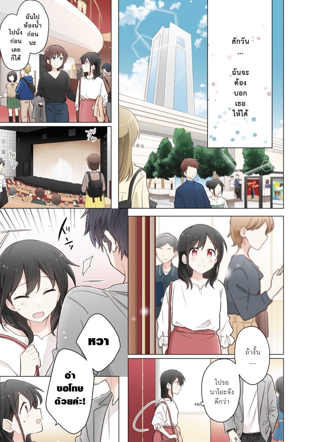 Manga-lc-com อ่านมังงะ อ่านการ์ตูน ออนไลน์ ฟรี Kimi ni Tsumugu Bouhaku ตอนที่ 1 2 3 4 5 6 7 8 9 10 11 12 13 14 ฟรี ไม่มีโฆษณา Manga-lc - อ่าน มังงะ อ่าน การ์ตูน ออนไลน์ อ่านมังงะ ฟรี