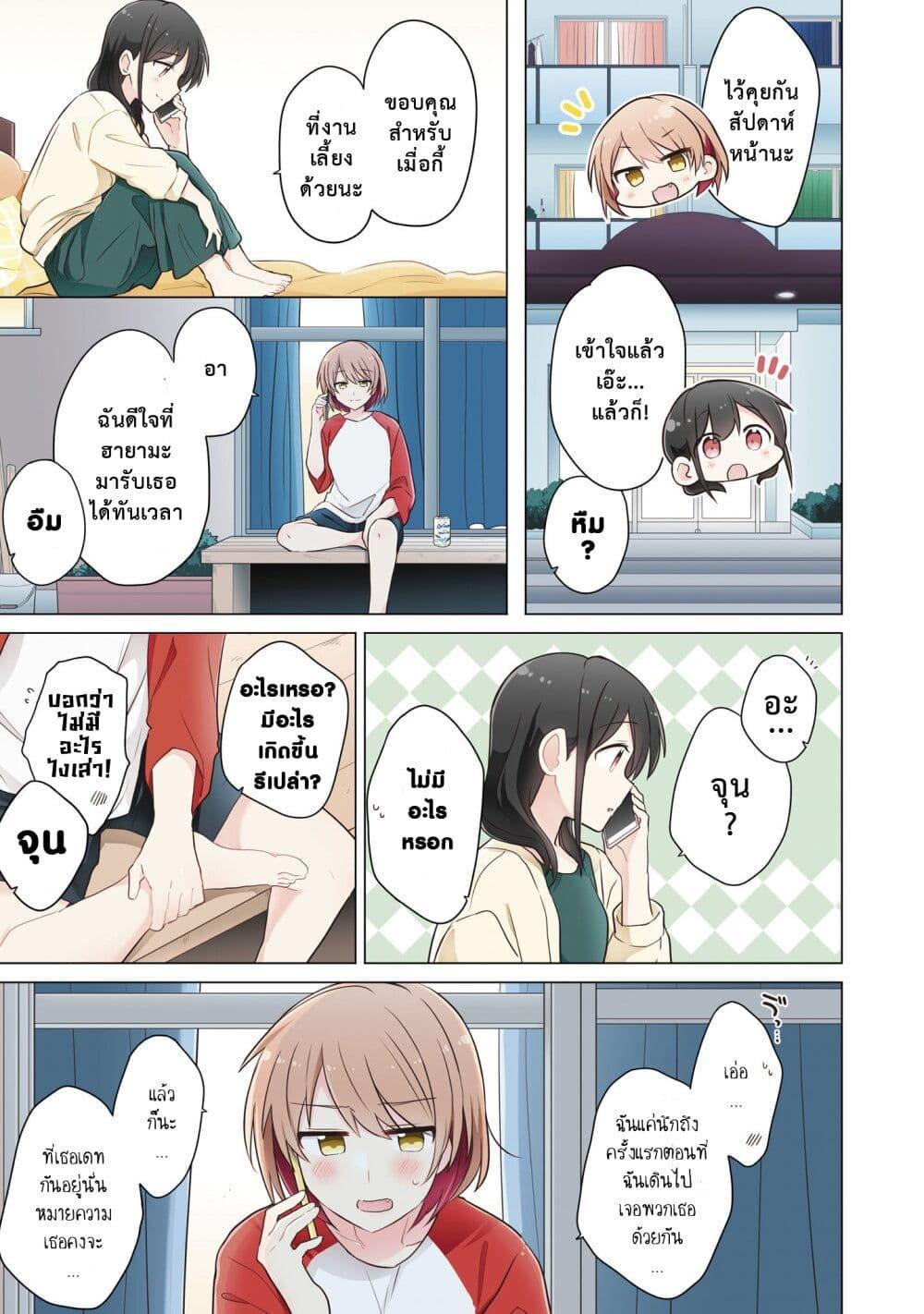 Manga-lc-com อ่านมังงะ อ่านการ์ตูน ออนไลน์ ฟรี Kimi ni Tsumugu Bouhaku ตอนที่ 1 2 3 4 5 6 7 8 9 10 11 12 13 14 ฟรี ไม่มีโฆษณา Manga-lc - อ่าน มังงะ อ่าน การ์ตูน ออนไลน์ อ่านมังงะ ฟรี