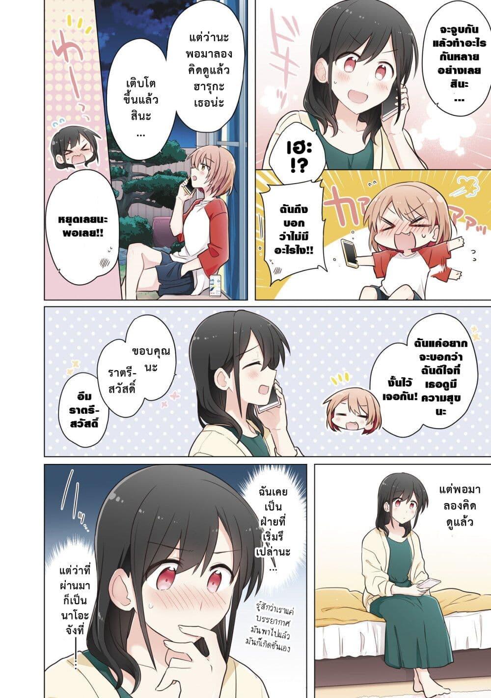 Manga-lc-com อ่านมังงะ อ่านการ์ตูน ออนไลน์ ฟรี Kimi ni Tsumugu Bouhaku ตอนที่ 1 2 3 4 5 6 7 8 9 10 11 12 13 14 ฟรี ไม่มีโฆษณา Manga-lc - อ่าน มังงะ อ่าน การ์ตูน ออนไลน์ อ่านมังงะ ฟรี
