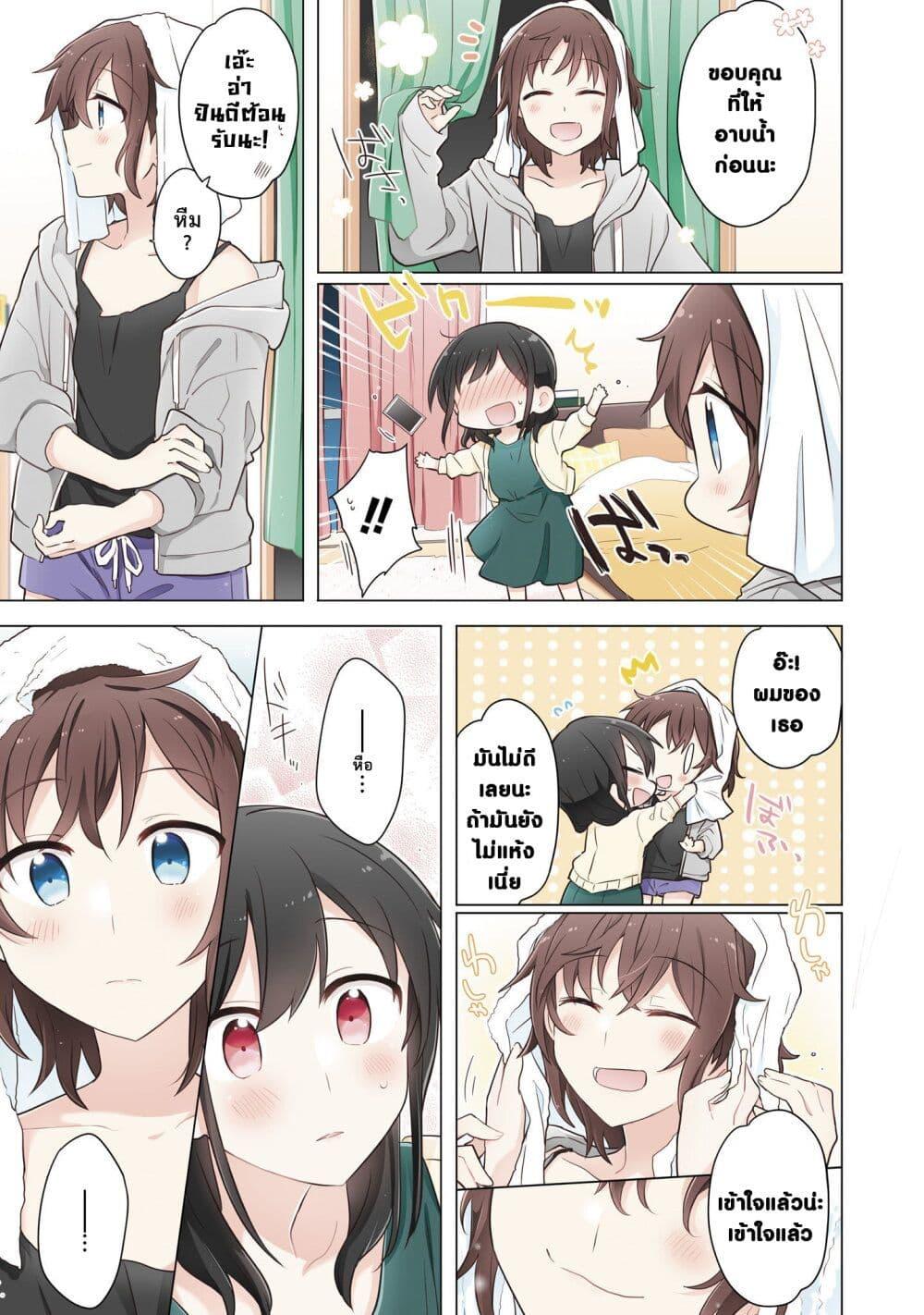 Manga-lc-com อ่านมังงะ อ่านการ์ตูน ออนไลน์ ฟรี Kimi ni Tsumugu Bouhaku ตอนที่ 1 2 3 4 5 6 7 8 9 10 11 12 13 14 ฟรี ไม่มีโฆษณา Manga-lc - อ่าน มังงะ อ่าน การ์ตูน ออนไลน์ อ่านมังงะ ฟรี