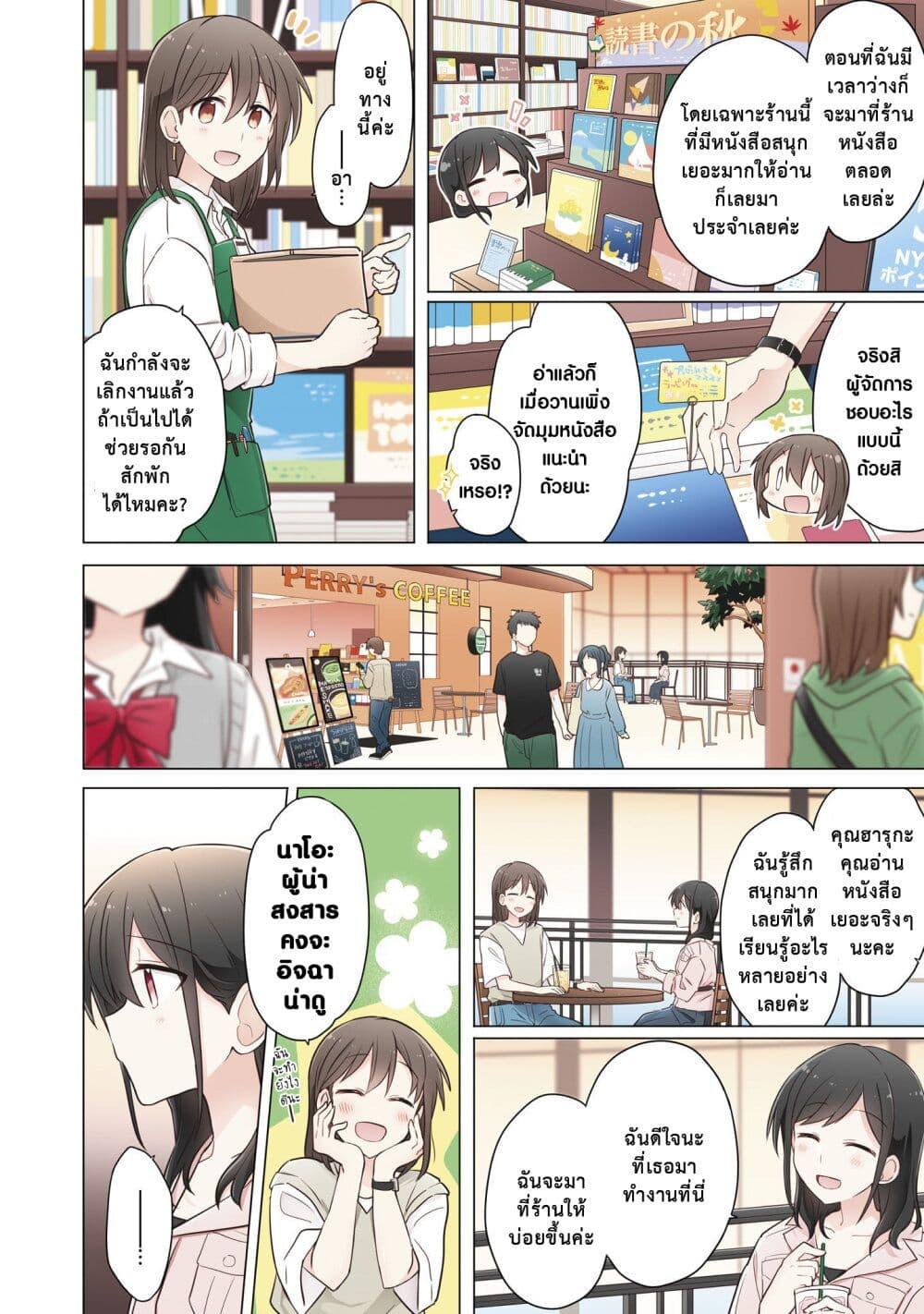 Manga-lc-com อ่านมังงะ อ่านการ์ตูน ออนไลน์ ฟรี Kimi ni Tsumugu Bouhaku ตอนที่ 1 2 3 4 5 6 7 8 9 10 11 12 13 14 ฟรี ไม่มีโฆษณา Manga-lc - อ่าน มังงะ อ่าน การ์ตูน ออนไลน์ อ่านมังงะ ฟรี
