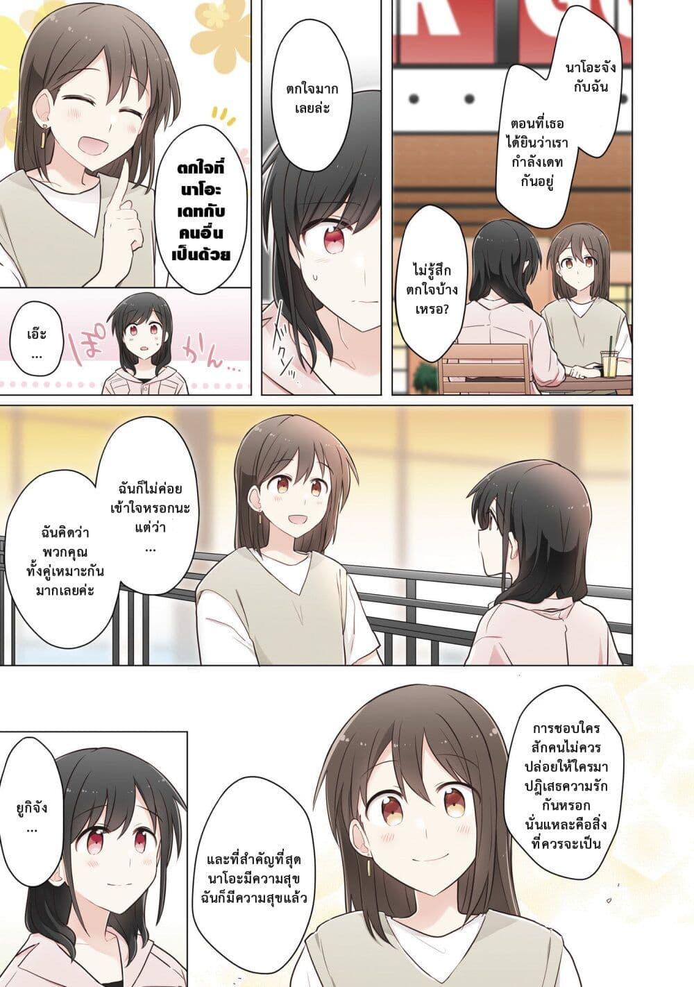 Manga-lc-com อ่านมังงะ อ่านการ์ตูน ออนไลน์ ฟรี Kimi ni Tsumugu Bouhaku ตอนที่ 1 2 3 4 5 6 7 8 9 10 11 12 13 14 ฟรี ไม่มีโฆษณา Manga-lc - อ่าน มังงะ อ่าน การ์ตูน ออนไลน์ อ่านมังงะ ฟรี