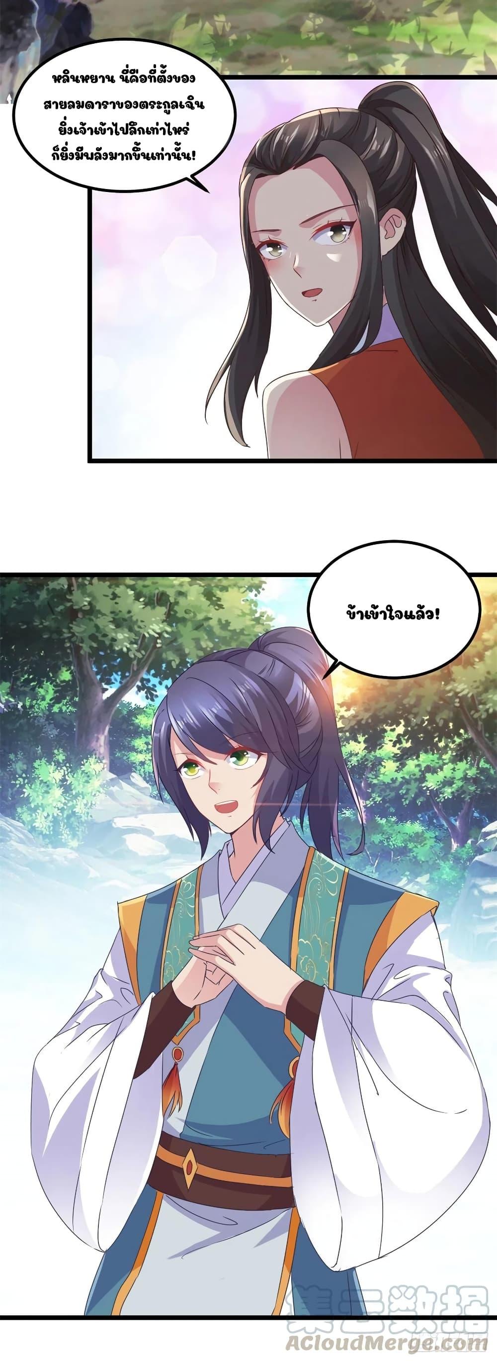 Manga-lc-com อ่านมังงะ อ่านการ์ตูน ออนไลน์ ฟรี Divine Soul Emperor ตอนที่ 1 2 3 4 5 6 7 8 9 10 11 12 13 14 ฟรี ไม่มีโฆษณา Manga-lc - อ่าน มังงะ อ่าน การ์ตูน ออนไลน์ อ่านมังงะ ฟรี
