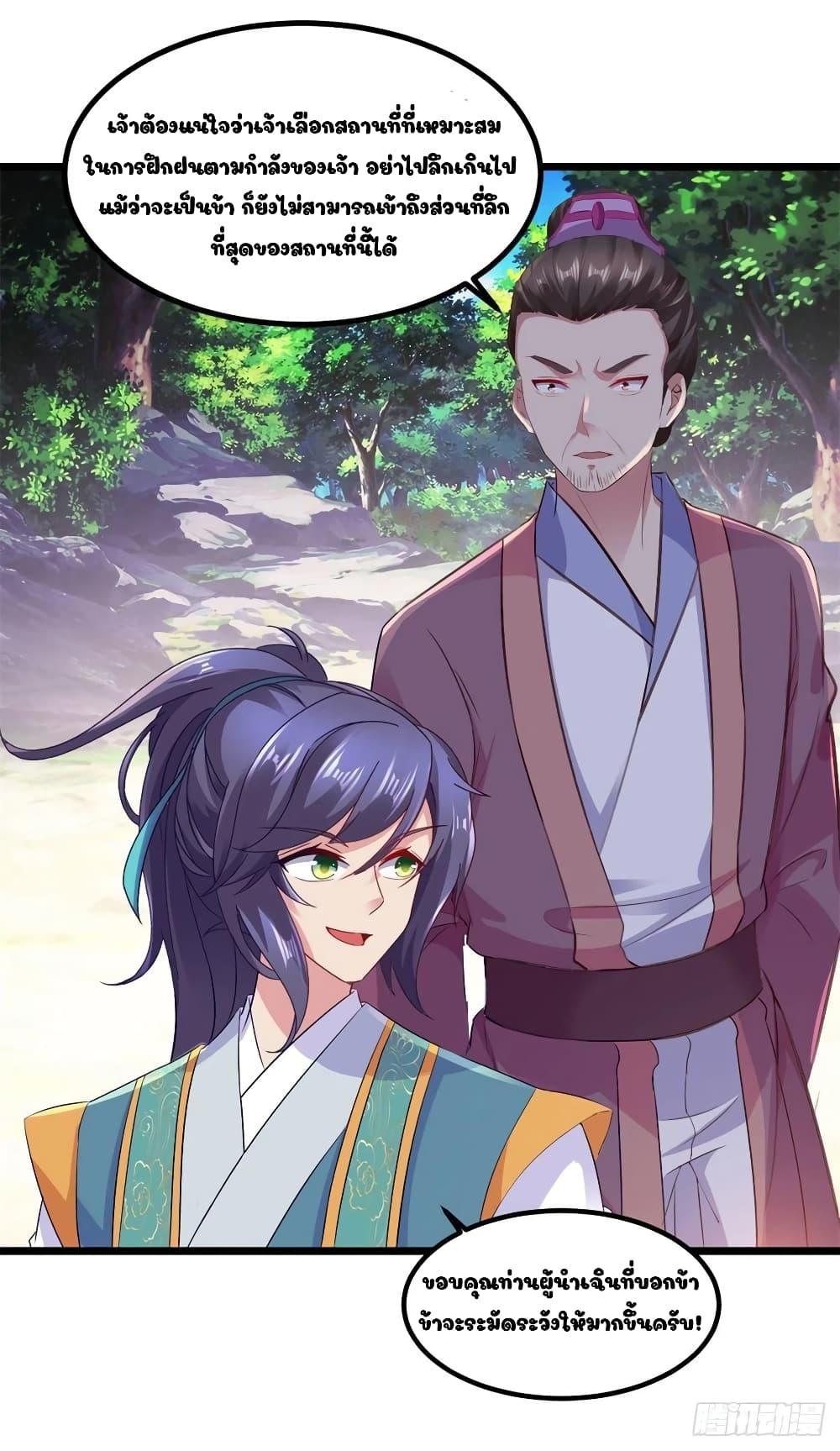 Manga-lc-com อ่านมังงะ อ่านการ์ตูน ออนไลน์ ฟรี Divine Soul Emperor ตอนที่ 1 2 3 4 5 6 7 8 9 10 11 12 13 14 ฟรี ไม่มีโฆษณา Manga-lc - อ่าน มังงะ อ่าน การ์ตูน ออนไลน์ อ่านมังงะ ฟรี
