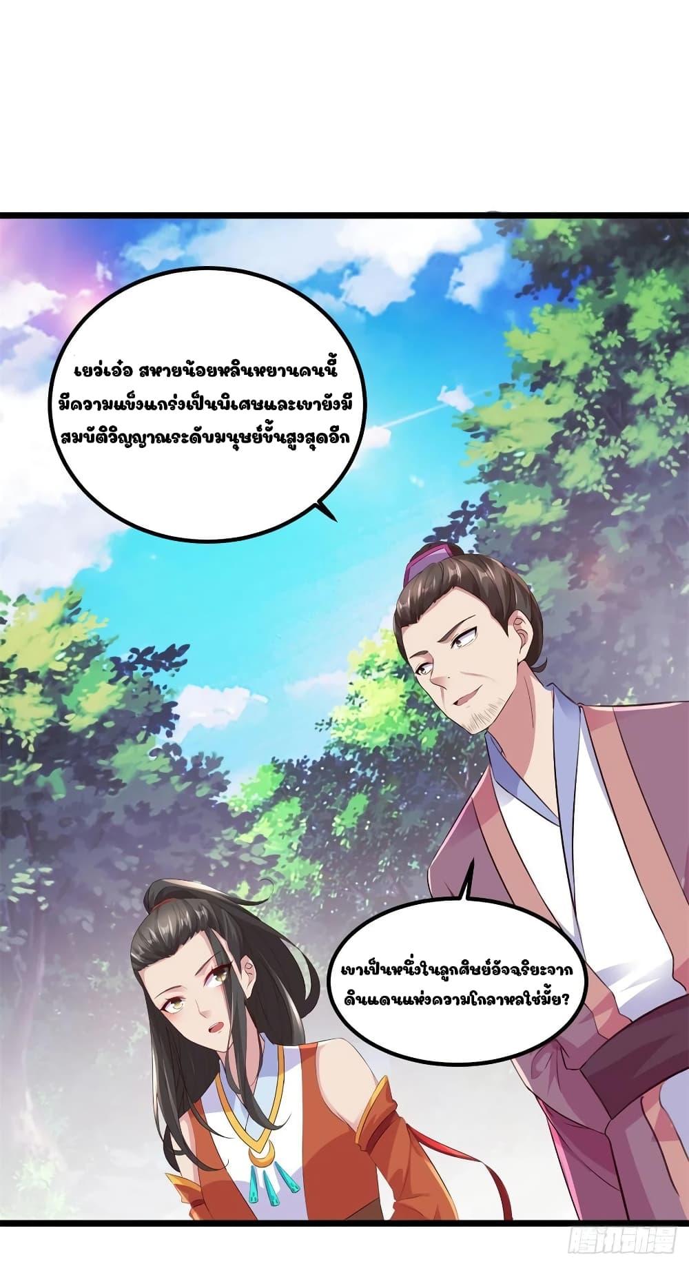 Manga-lc-com อ่านมังงะ อ่านการ์ตูน ออนไลน์ ฟรี Divine Soul Emperor ตอนที่ 1 2 3 4 5 6 7 8 9 10 11 12 13 14 ฟรี ไม่มีโฆษณา Manga-lc - อ่าน มังงะ อ่าน การ์ตูน ออนไลน์ อ่านมังงะ ฟรี