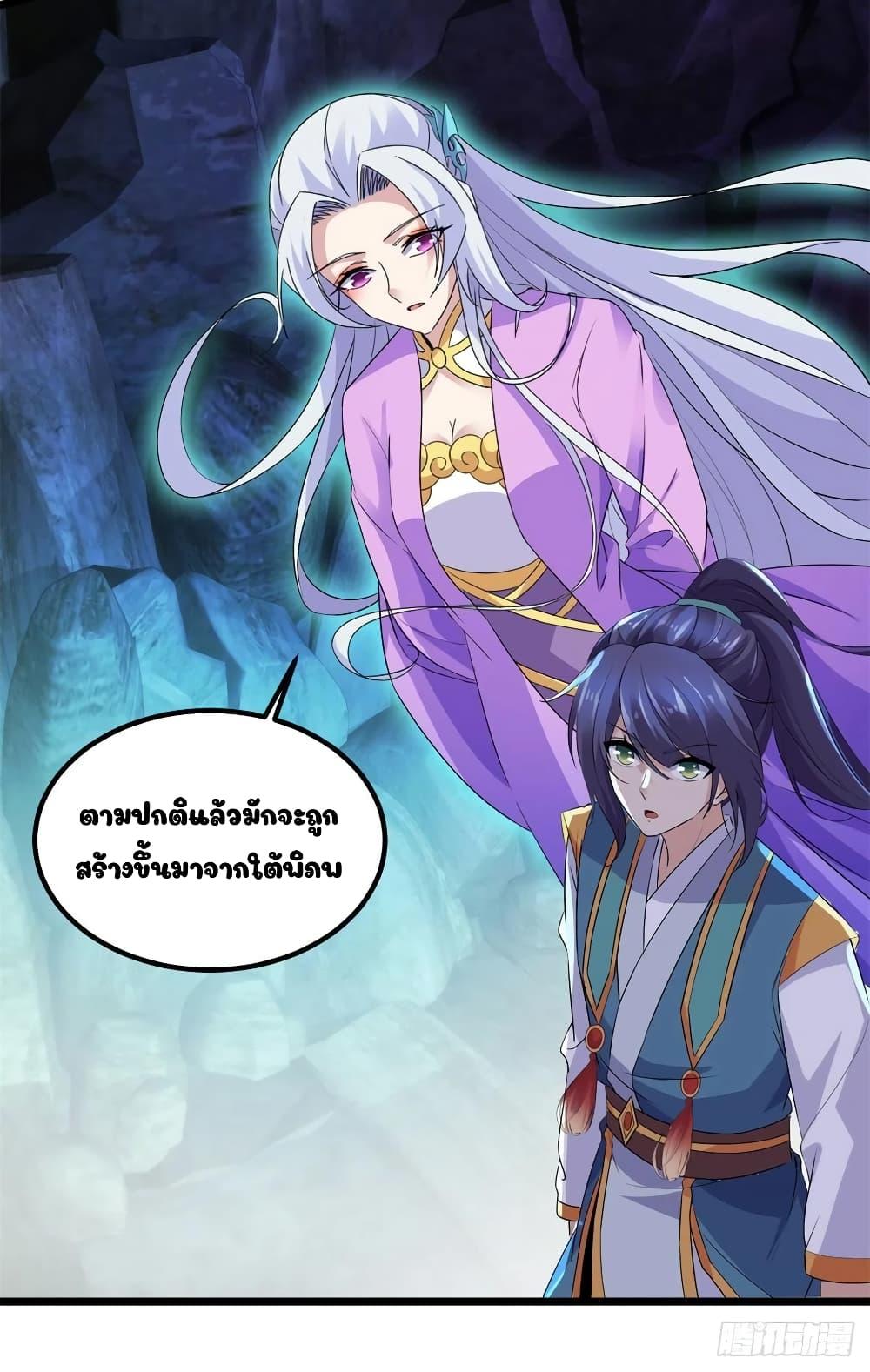 Manga-lc-com อ่านมังงะ อ่านการ์ตูน ออนไลน์ ฟรี Divine Soul Emperor ตอนที่ 1 2 3 4 5 6 7 8 9 10 11 12 13 14 ฟรี ไม่มีโฆษณา Manga-lc - อ่าน มังงะ อ่าน การ์ตูน ออนไลน์ อ่านมังงะ ฟรี