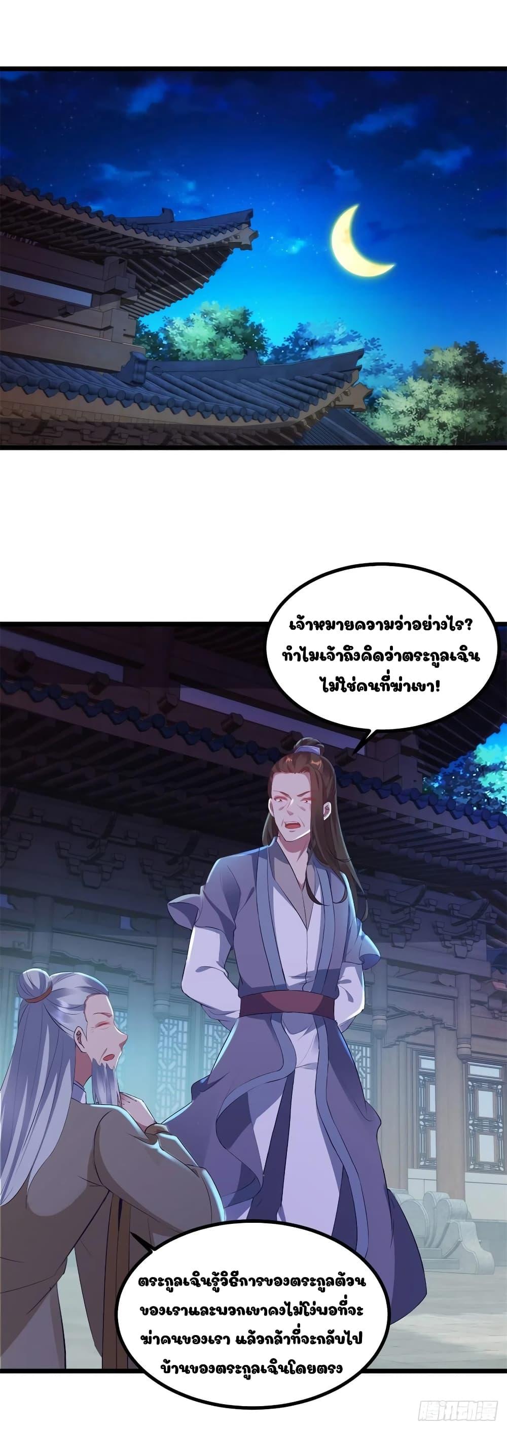 Manga-lc-com อ่านมังงะ อ่านการ์ตูน ออนไลน์ ฟรี Divine Soul Emperor ตอนที่ 1 2 3 4 5 6 7 8 9 10 11 12 13 14 ฟรี ไม่มีโฆษณา Manga-lc - อ่าน มังงะ อ่าน การ์ตูน ออนไลน์ อ่านมังงะ ฟรี