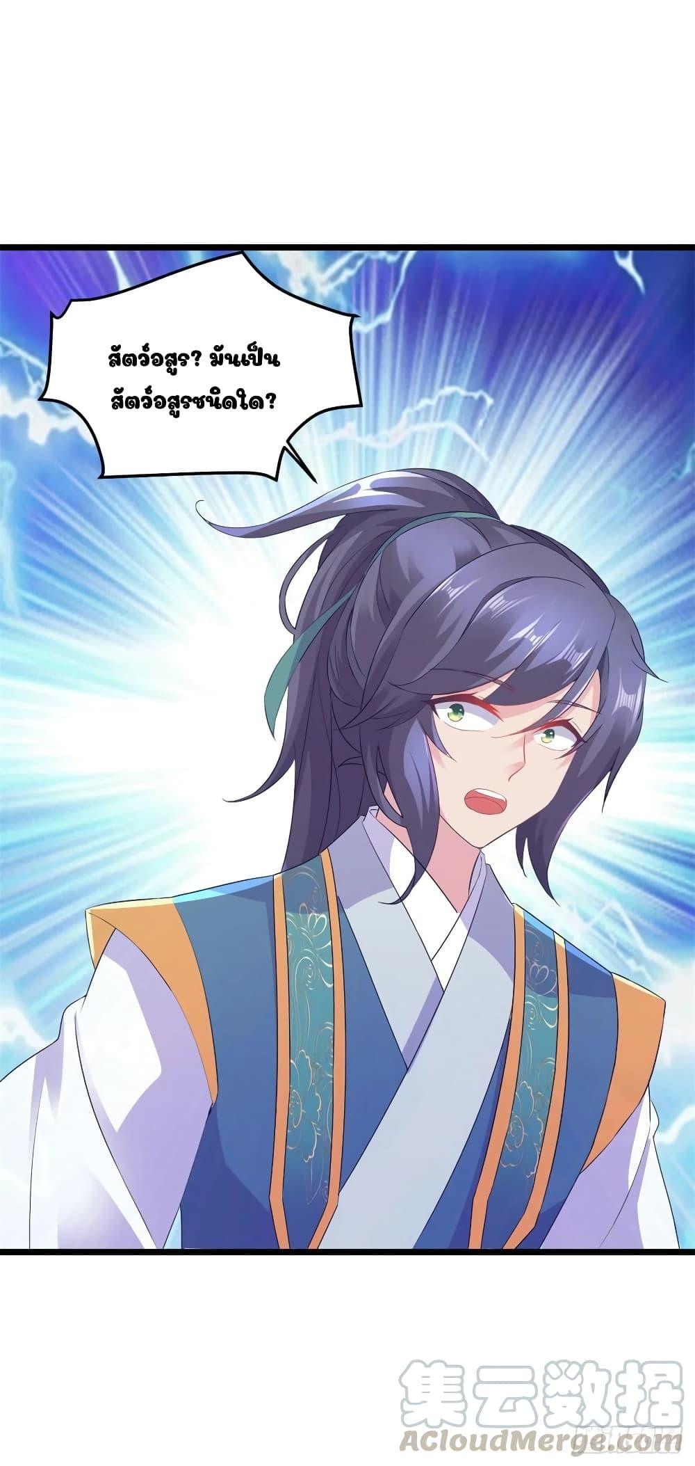 Manga-lc-com อ่านมังงะ อ่านการ์ตูน ออนไลน์ ฟรี Divine Soul Emperor ตอนที่ 1 2 3 4 5 6 7 8 9 10 11 12 13 14 ฟรี ไม่มีโฆษณา Manga-lc - อ่าน มังงะ อ่าน การ์ตูน ออนไลน์ อ่านมังงะ ฟรี