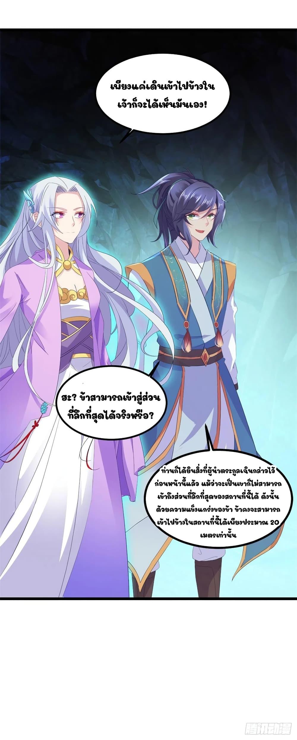 Manga-lc-com อ่านมังงะ อ่านการ์ตูน ออนไลน์ ฟรี Divine Soul Emperor ตอนที่ 1 2 3 4 5 6 7 8 9 10 11 12 13 14 ฟรี ไม่มีโฆษณา Manga-lc - อ่าน มังงะ อ่าน การ์ตูน ออนไลน์ อ่านมังงะ ฟรี