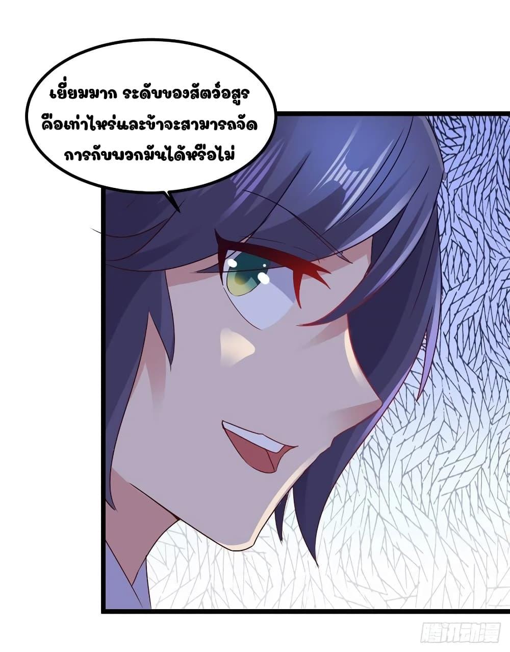 Manga-lc-com อ่านมังงะ อ่านการ์ตูน ออนไลน์ ฟรี Divine Soul Emperor ตอนที่ 1 2 3 4 5 6 7 8 9 10 11 12 13 14 ฟรี ไม่มีโฆษณา Manga-lc - อ่าน มังงะ อ่าน การ์ตูน ออนไลน์ อ่านมังงะ ฟรี