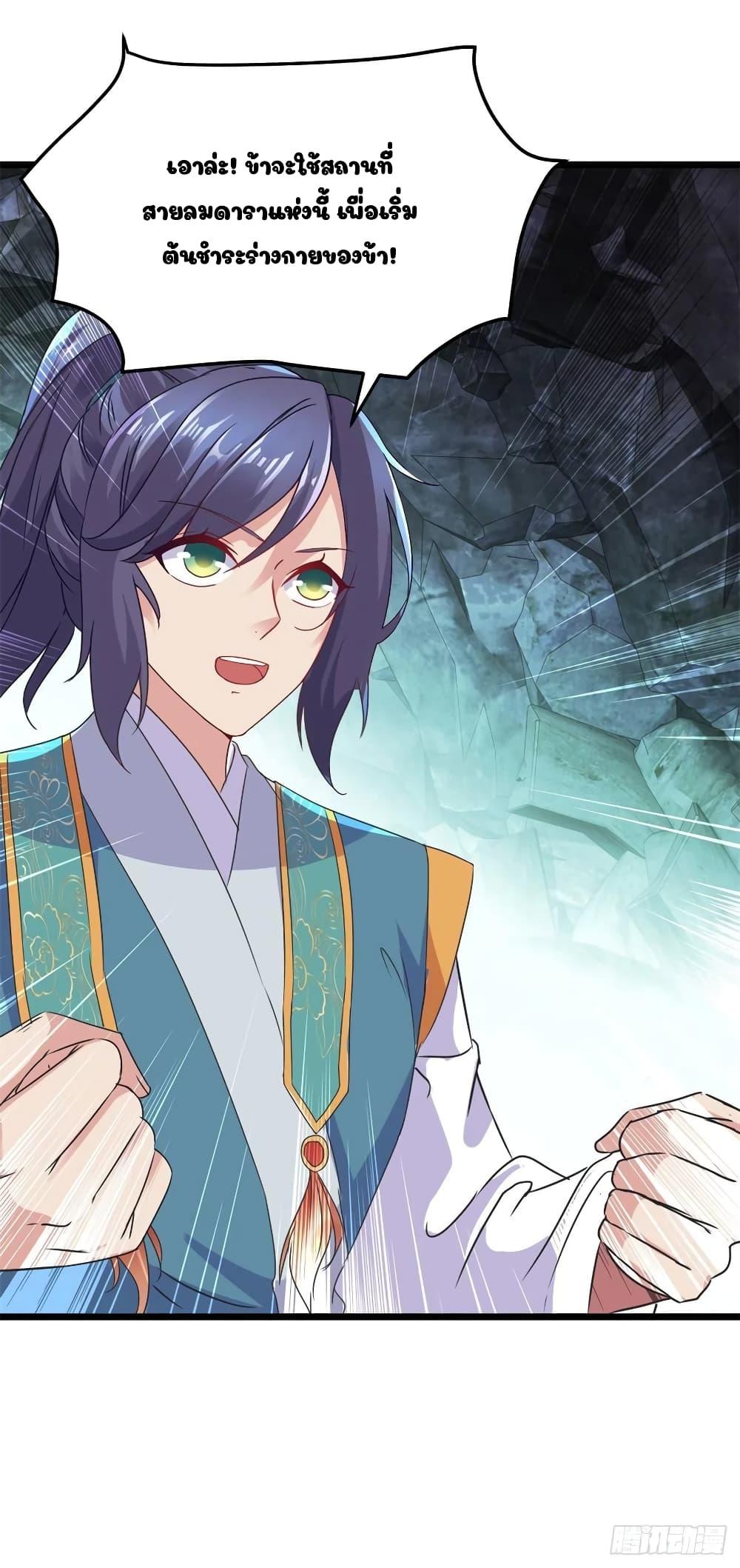 Manga-lc-com อ่านมังงะ อ่านการ์ตูน ออนไลน์ ฟรี Divine Soul Emperor ตอนที่ 1 2 3 4 5 6 7 8 9 10 11 12 13 14 ฟรี ไม่มีโฆษณา Manga-lc - อ่าน มังงะ อ่าน การ์ตูน ออนไลน์ อ่านมังงะ ฟรี