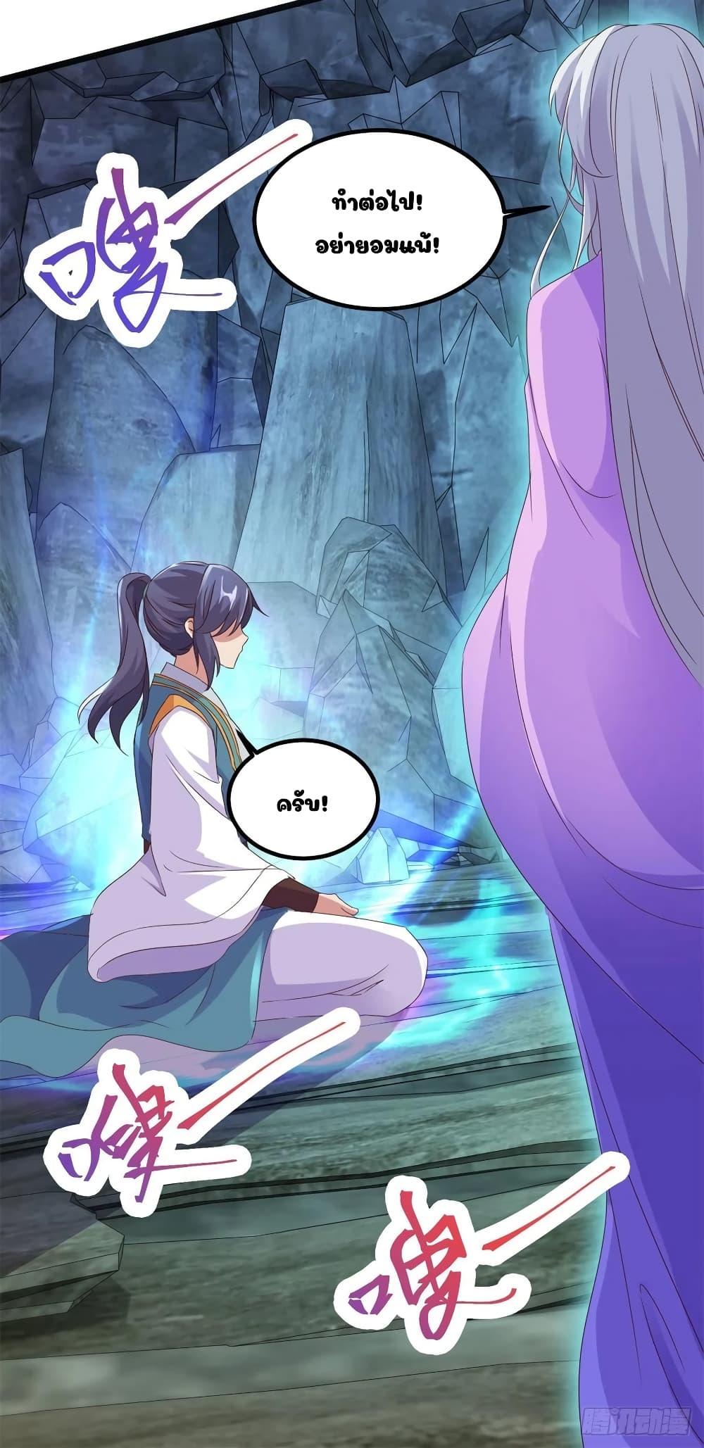 Manga-lc-com อ่านมังงะ อ่านการ์ตูน ออนไลน์ ฟรี Divine Soul Emperor ตอนที่ 1 2 3 4 5 6 7 8 9 10 11 12 13 14 ฟรี ไม่มีโฆษณา Manga-lc - อ่าน มังงะ อ่าน การ์ตูน ออนไลน์ อ่านมังงะ ฟรี