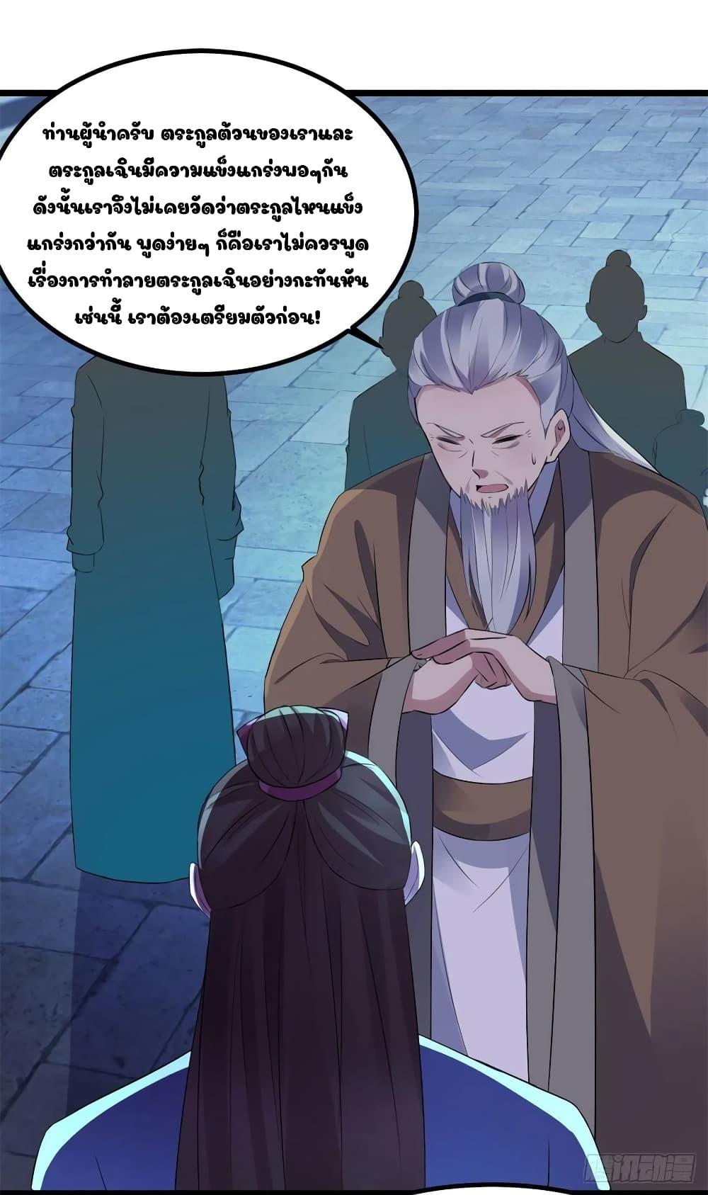 Manga-lc-com อ่านมังงะ อ่านการ์ตูน ออนไลน์ ฟรี Divine Soul Emperor ตอนที่ 1 2 3 4 5 6 7 8 9 10 11 12 13 14 ฟรี ไม่มีโฆษณา Manga-lc - อ่าน มังงะ อ่าน การ์ตูน ออนไลน์ อ่านมังงะ ฟรี