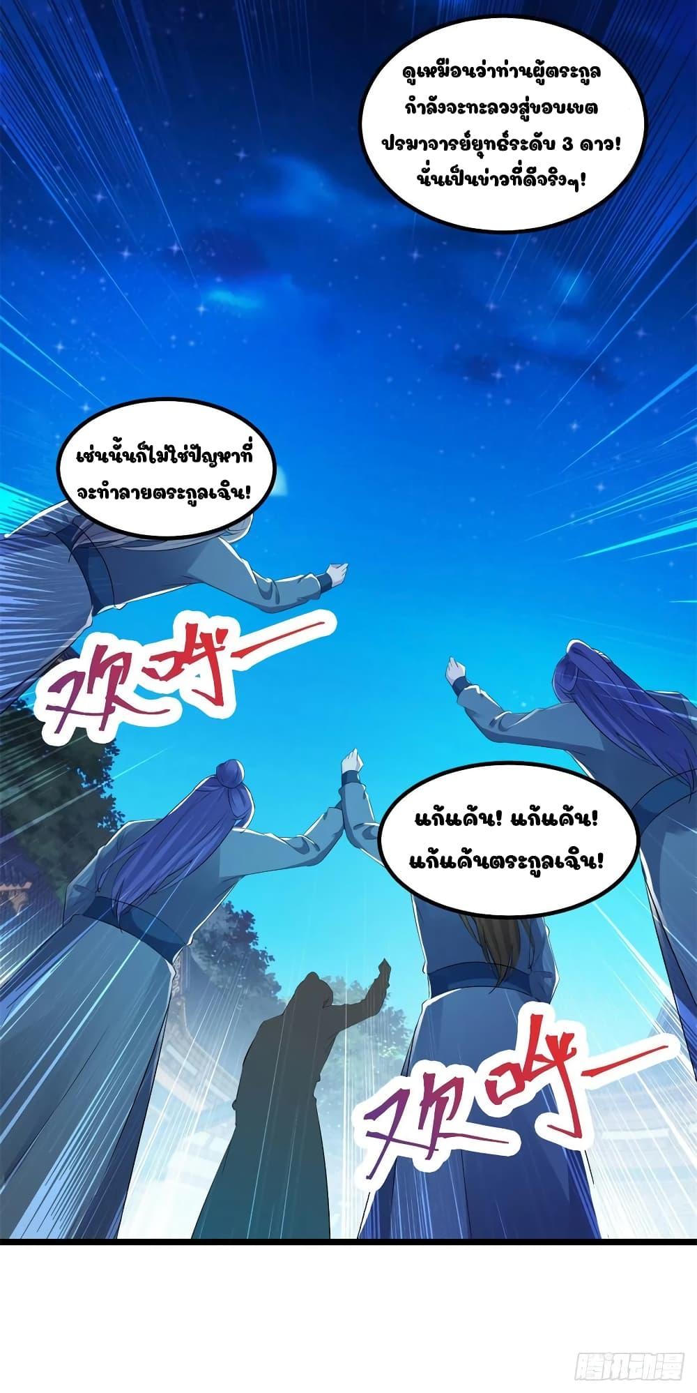 Manga-lc-com อ่านมังงะ อ่านการ์ตูน ออนไลน์ ฟรี Divine Soul Emperor ตอนที่ 1 2 3 4 5 6 7 8 9 10 11 12 13 14 ฟรี ไม่มีโฆษณา Manga-lc - อ่าน มังงะ อ่าน การ์ตูน ออนไลน์ อ่านมังงะ ฟรี