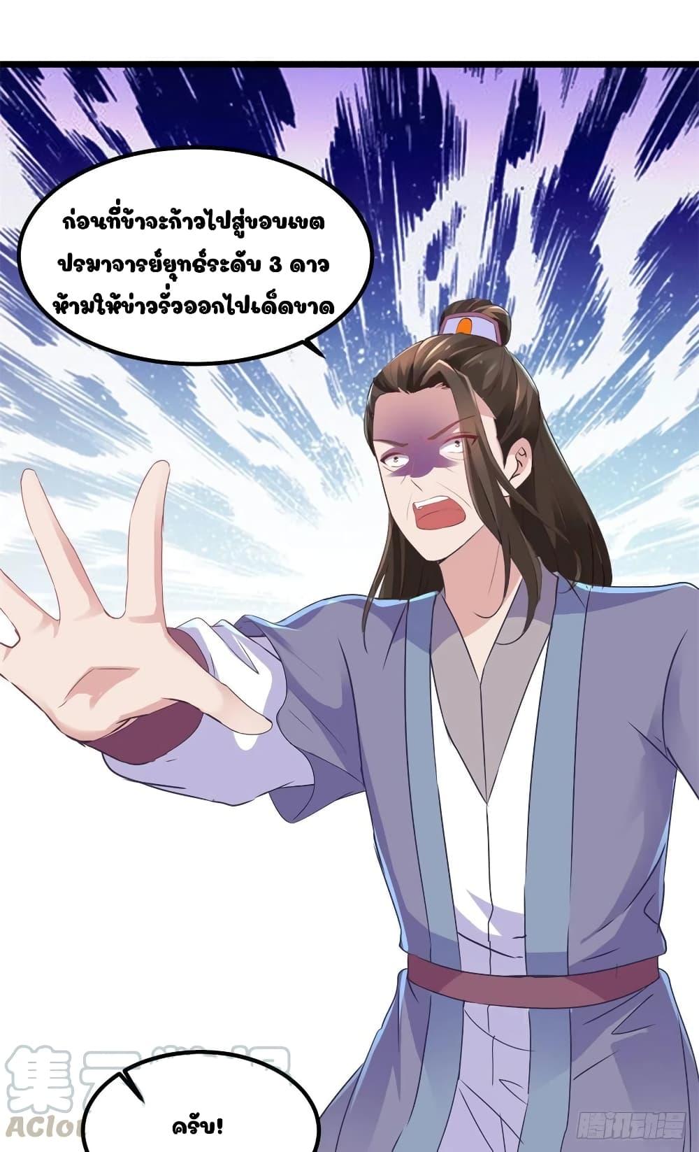 Manga-lc-com อ่านมังงะ อ่านการ์ตูน ออนไลน์ ฟรี Divine Soul Emperor ตอนที่ 1 2 3 4 5 6 7 8 9 10 11 12 13 14 ฟรี ไม่มีโฆษณา Manga-lc - อ่าน มังงะ อ่าน การ์ตูน ออนไลน์ อ่านมังงะ ฟรี
