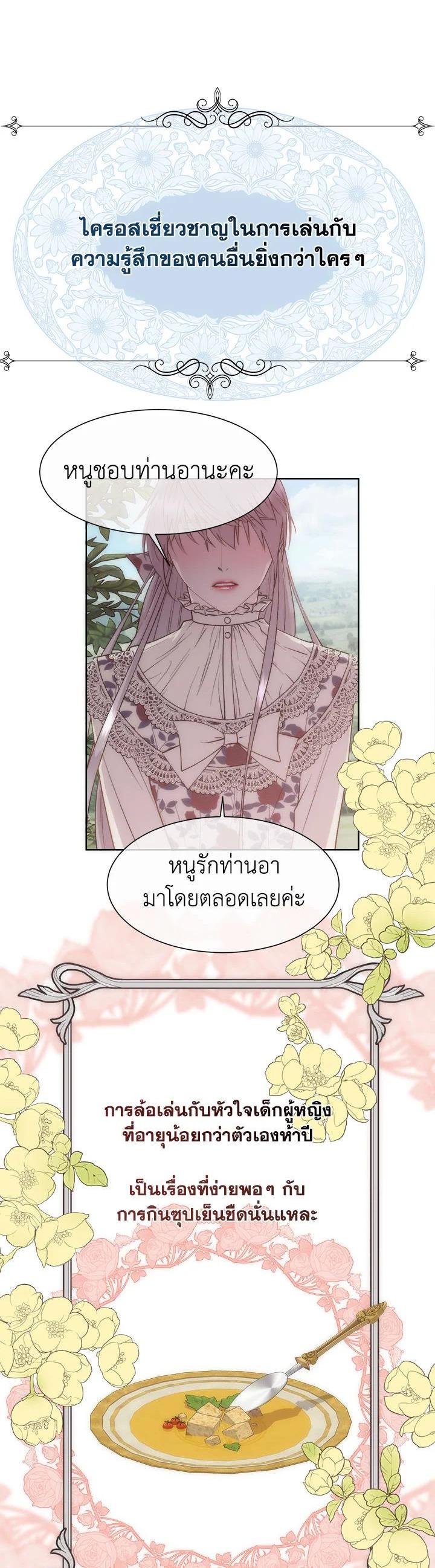 Manga-lc-com อ่านมังงะ อ่านการ์ตูน ออนไลน์ ฟรี I Shall Kill That Sweet Devil ตอนที่ 1 2 3 4 5 6 7 8 9 10 11 12 13 14 ฟรี ไม่มีโฆษณา Manga-lc - อ่าน มังงะ อ่าน การ์ตูน ออนไลน์ อ่านมังงะ ฟรี