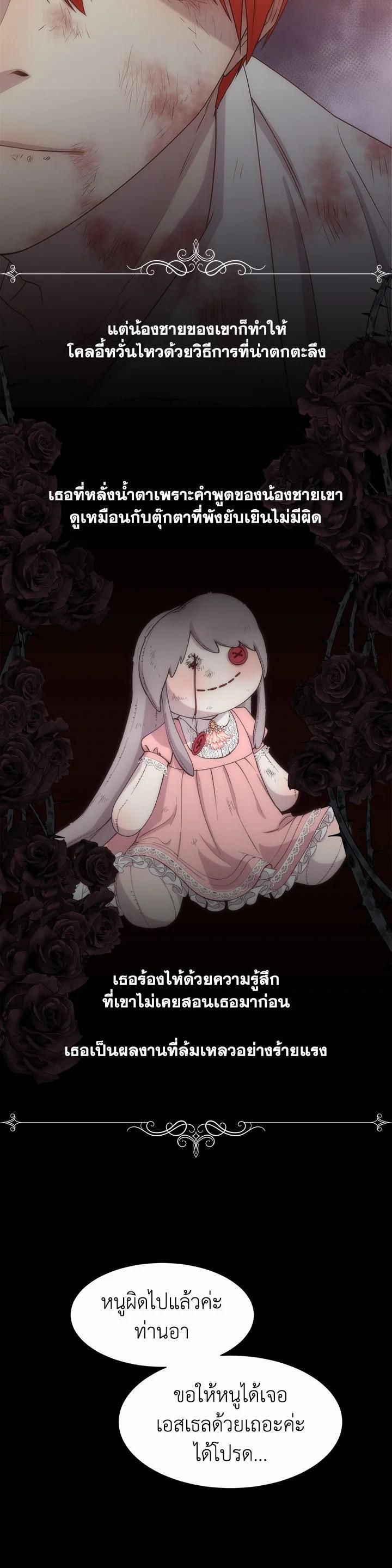 Manga-lc-com อ่านมังงะ อ่านการ์ตูน ออนไลน์ ฟรี I Shall Kill That Sweet Devil ตอนที่ 1 2 3 4 5 6 7 8 9 10 11 12 13 14 ฟรี ไม่มีโฆษณา Manga-lc - อ่าน มังงะ อ่าน การ์ตูน ออนไลน์ อ่านมังงะ ฟรี