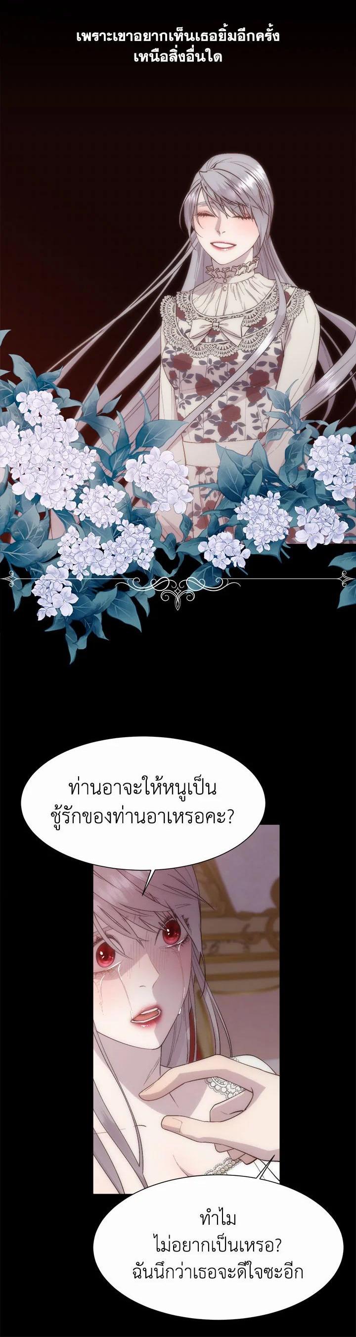 Manga-lc-com อ่านมังงะ อ่านการ์ตูน ออนไลน์ ฟรี I Shall Kill That Sweet Devil ตอนที่ 1 2 3 4 5 6 7 8 9 10 11 12 13 14 ฟรี ไม่มีโฆษณา Manga-lc - อ่าน มังงะ อ่าน การ์ตูน ออนไลน์ อ่านมังงะ ฟรี