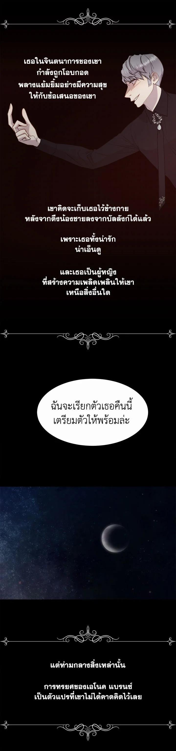 Manga-lc-com อ่านมังงะ อ่านการ์ตูน ออนไลน์ ฟรี I Shall Kill That Sweet Devil ตอนที่ 1 2 3 4 5 6 7 8 9 10 11 12 13 14 ฟรี ไม่มีโฆษณา Manga-lc - อ่าน มังงะ อ่าน การ์ตูน ออนไลน์ อ่านมังงะ ฟรี