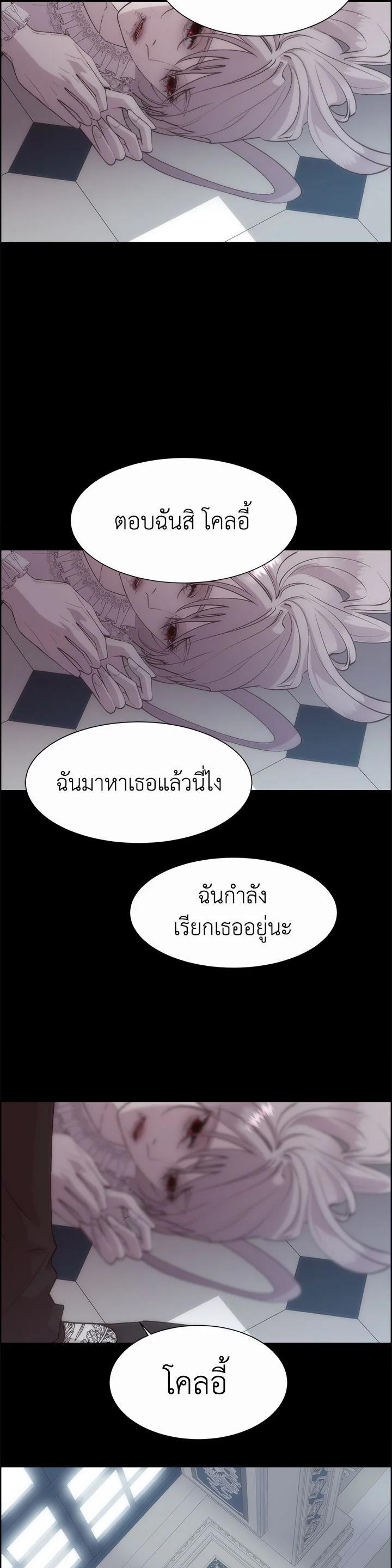 Manga-lc-com อ่านมังงะ อ่านการ์ตูน ออนไลน์ ฟรี I Shall Kill That Sweet Devil ตอนที่ 1 2 3 4 5 6 7 8 9 10 11 12 13 14 ฟรี ไม่มีโฆษณา Manga-lc - อ่าน มังงะ อ่าน การ์ตูน ออนไลน์ อ่านมังงะ ฟรี